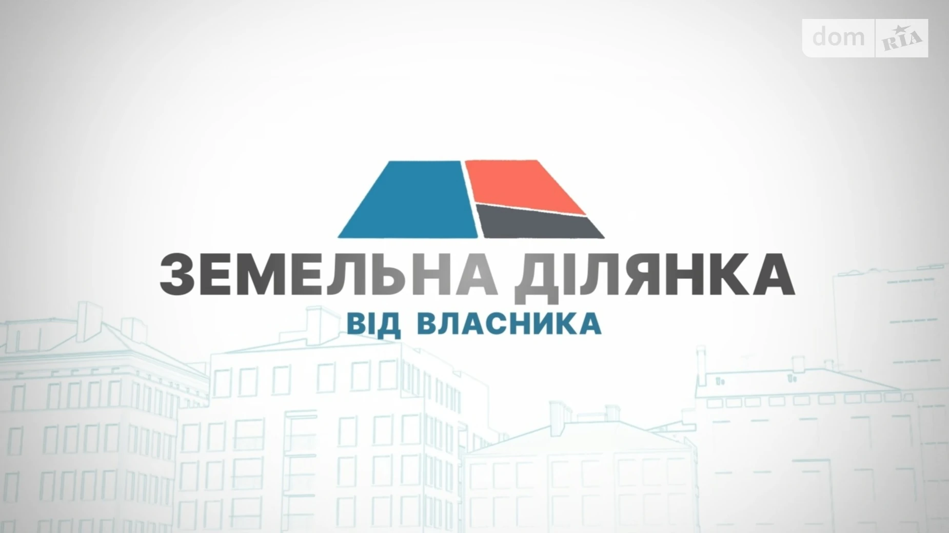 Продается земельный участок 6.5 соток в Закарпатской области, цена: 30000 $ - фото 5