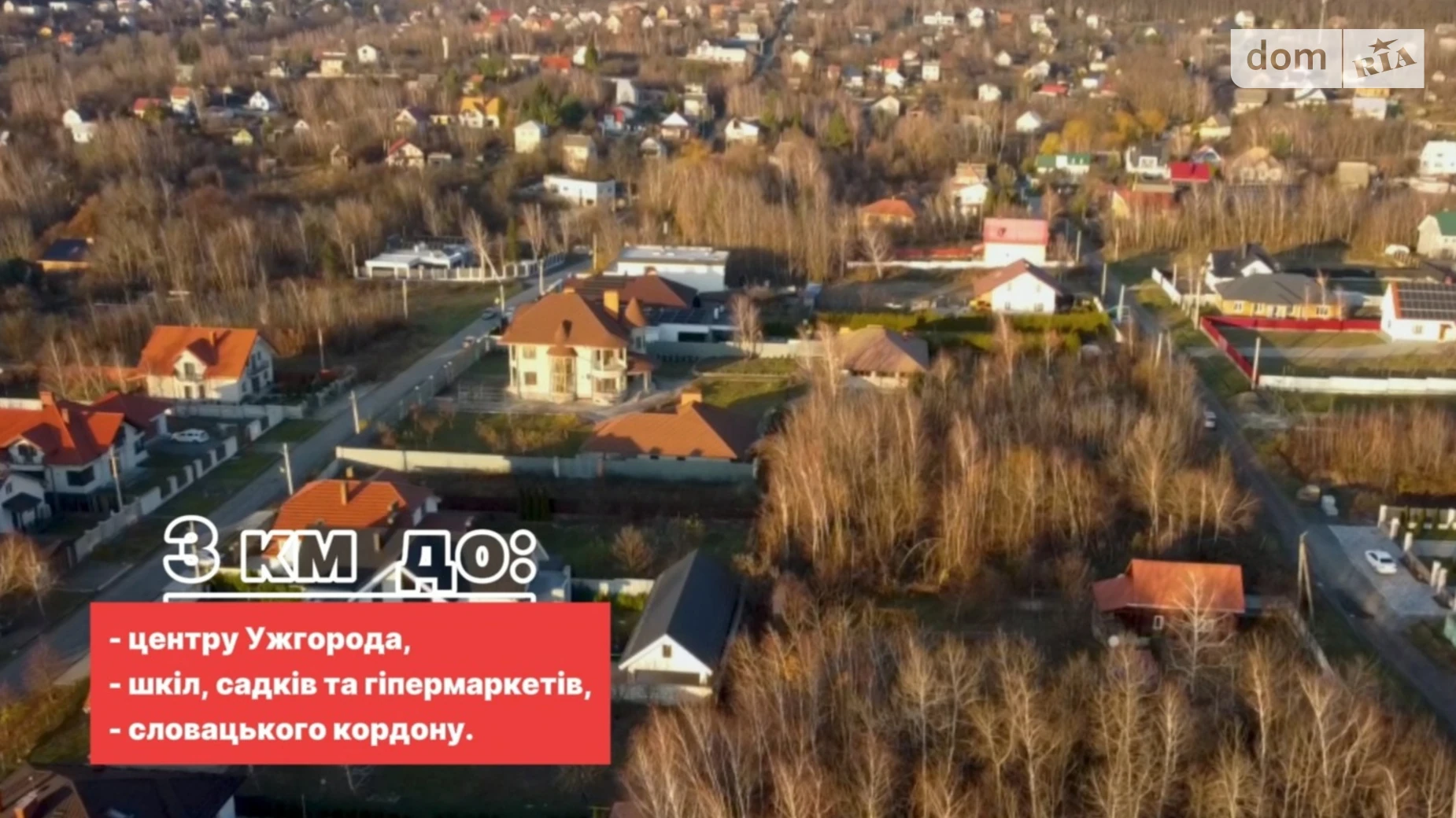 Продается земельный участок 6.5 соток в Закарпатской области, цена: 28000 $ - фото 5