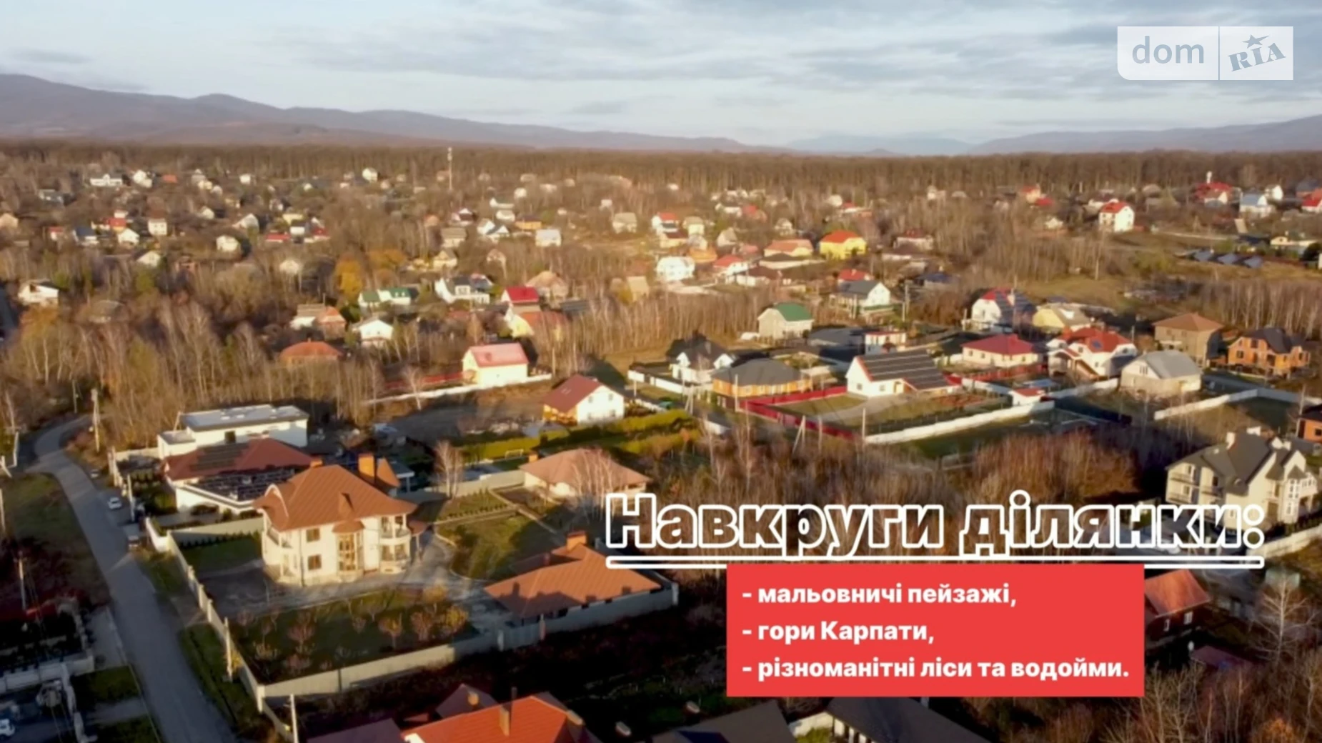 Продається земельна ділянка 6.5 соток у Закарпатській області, цена: 27000 $ - фото 5