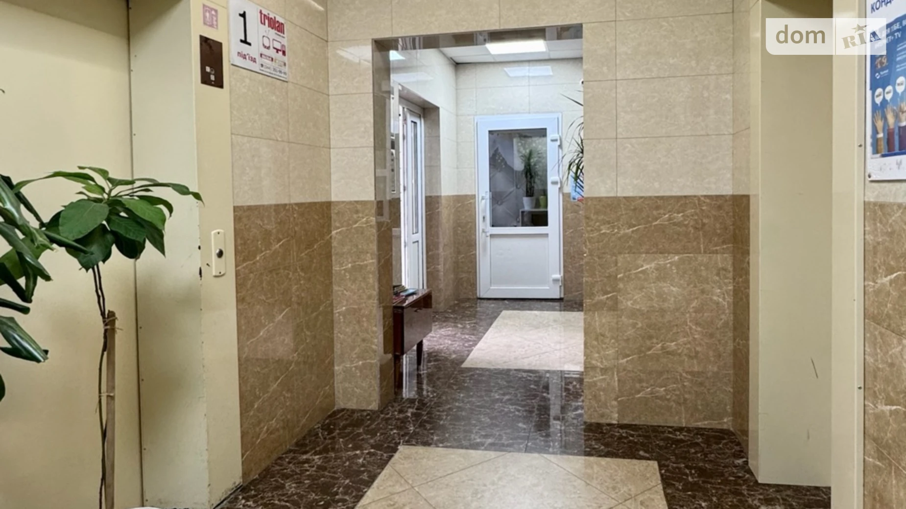 Продається 1-кімнатна квартира 36 кв. м у Києві, вул. Рональда Рейгана(Теодора Драйзера), 40 - фото 2