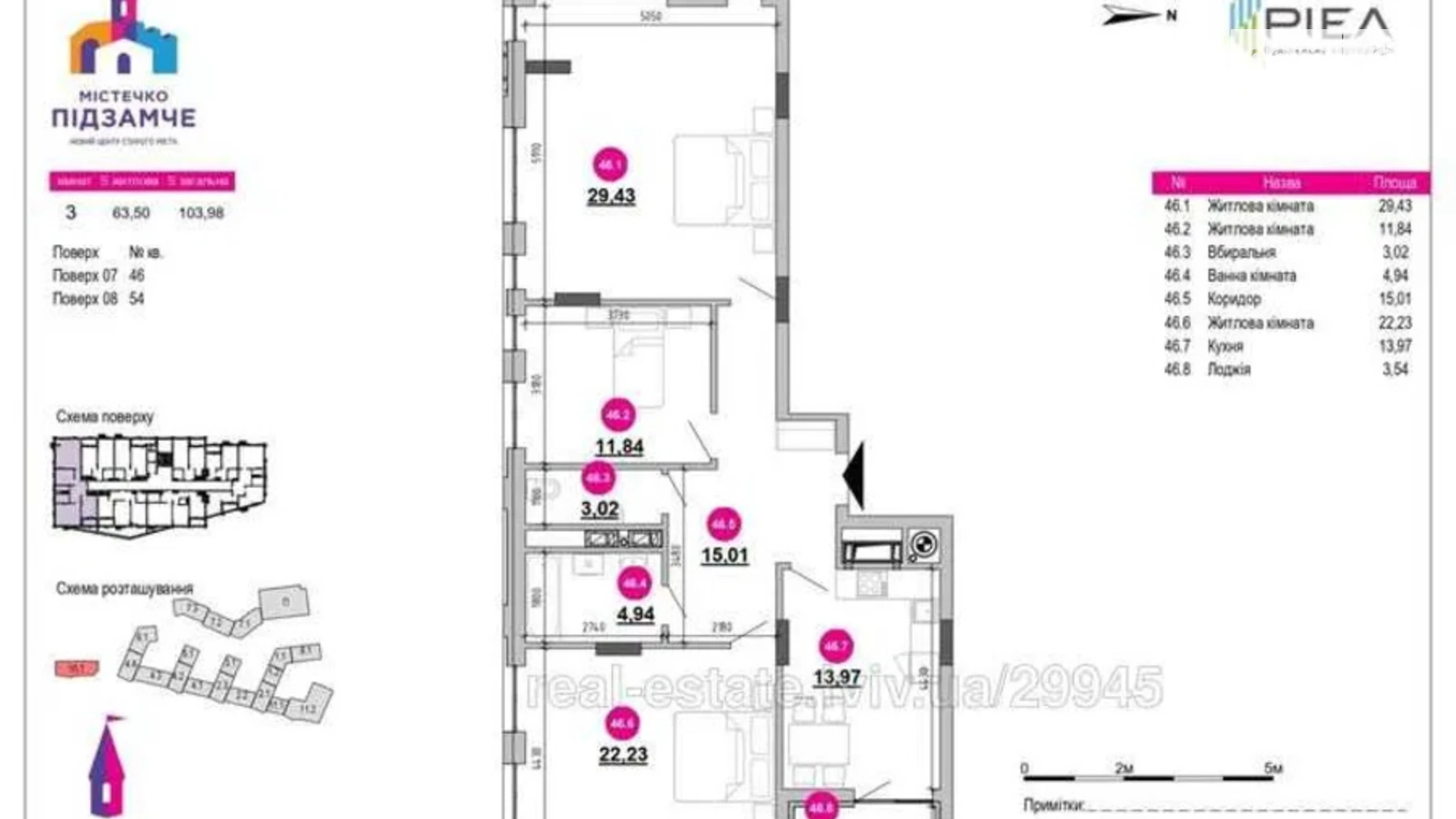 Продается 3-комнатная квартира 106 кв. м в Львове, ул. Хмельницкого Богдана, 108 - фото 3