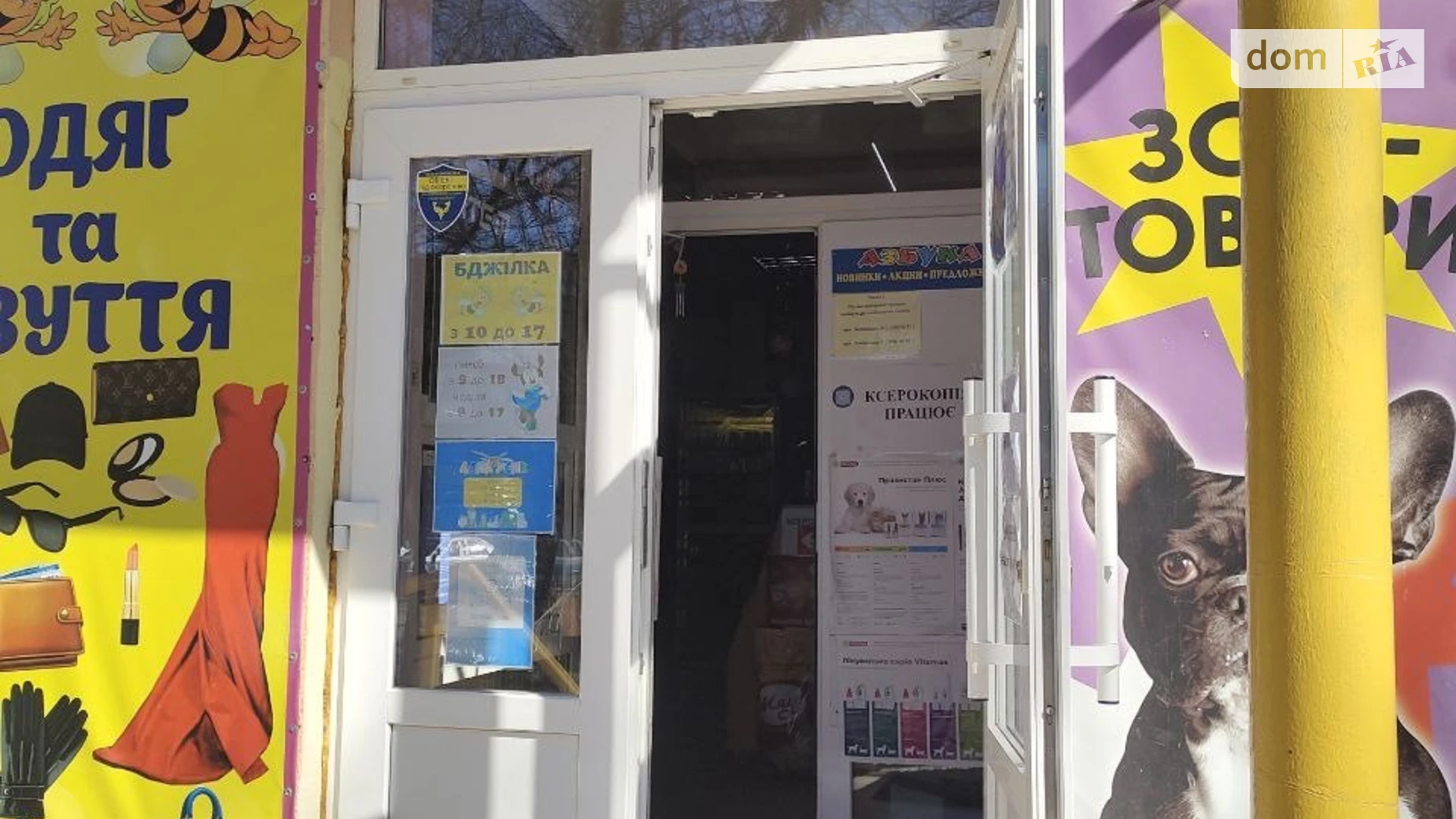 Здається в оренду приміщення вільного призначення 180 кв. м в 5-поверховій будівлі, цена: 36000 грн - фото 5