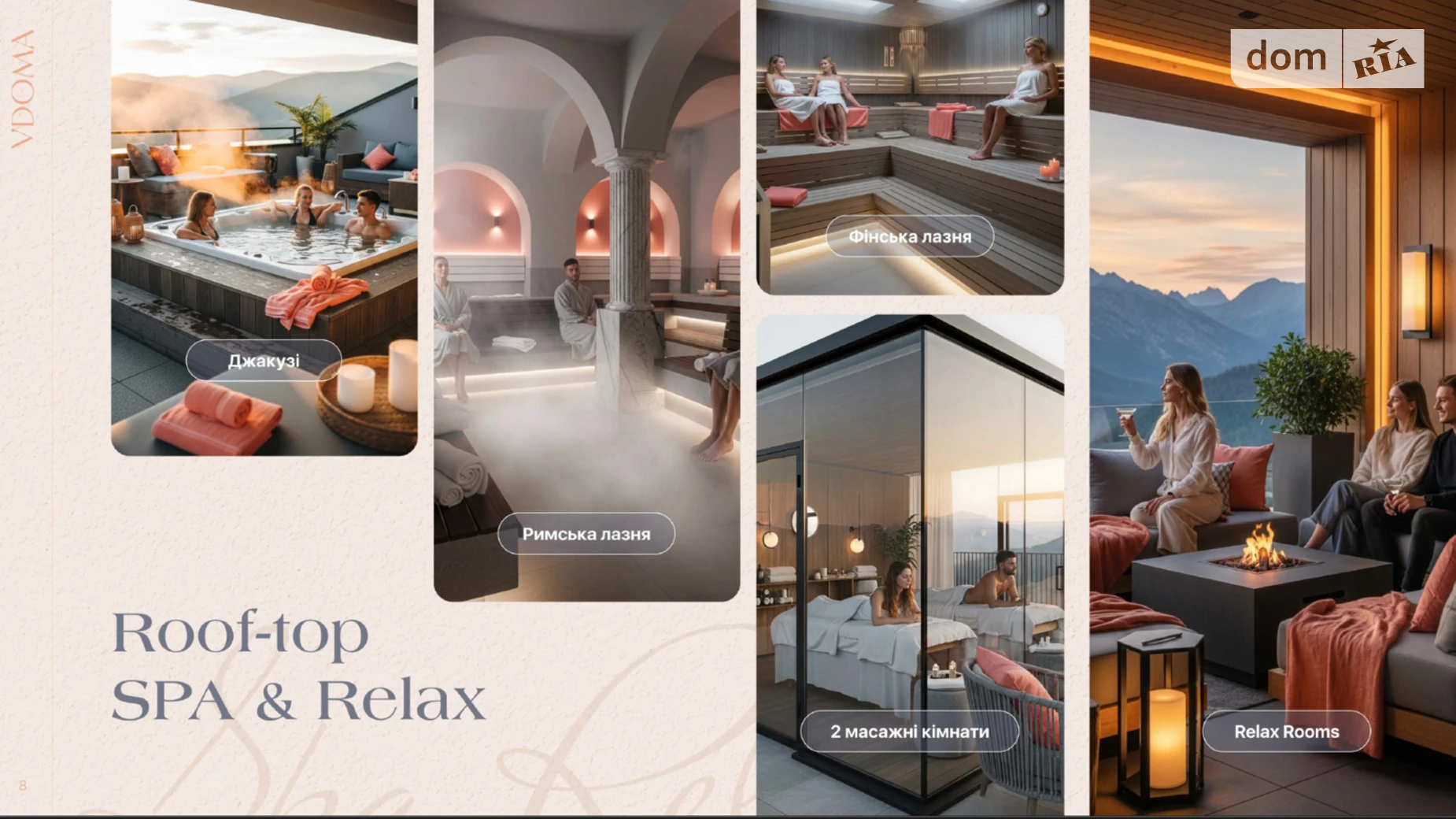 Продается 2-комнатная квартира 52.6 кв. м в Буковеле, уроч. Вишни - фото 5