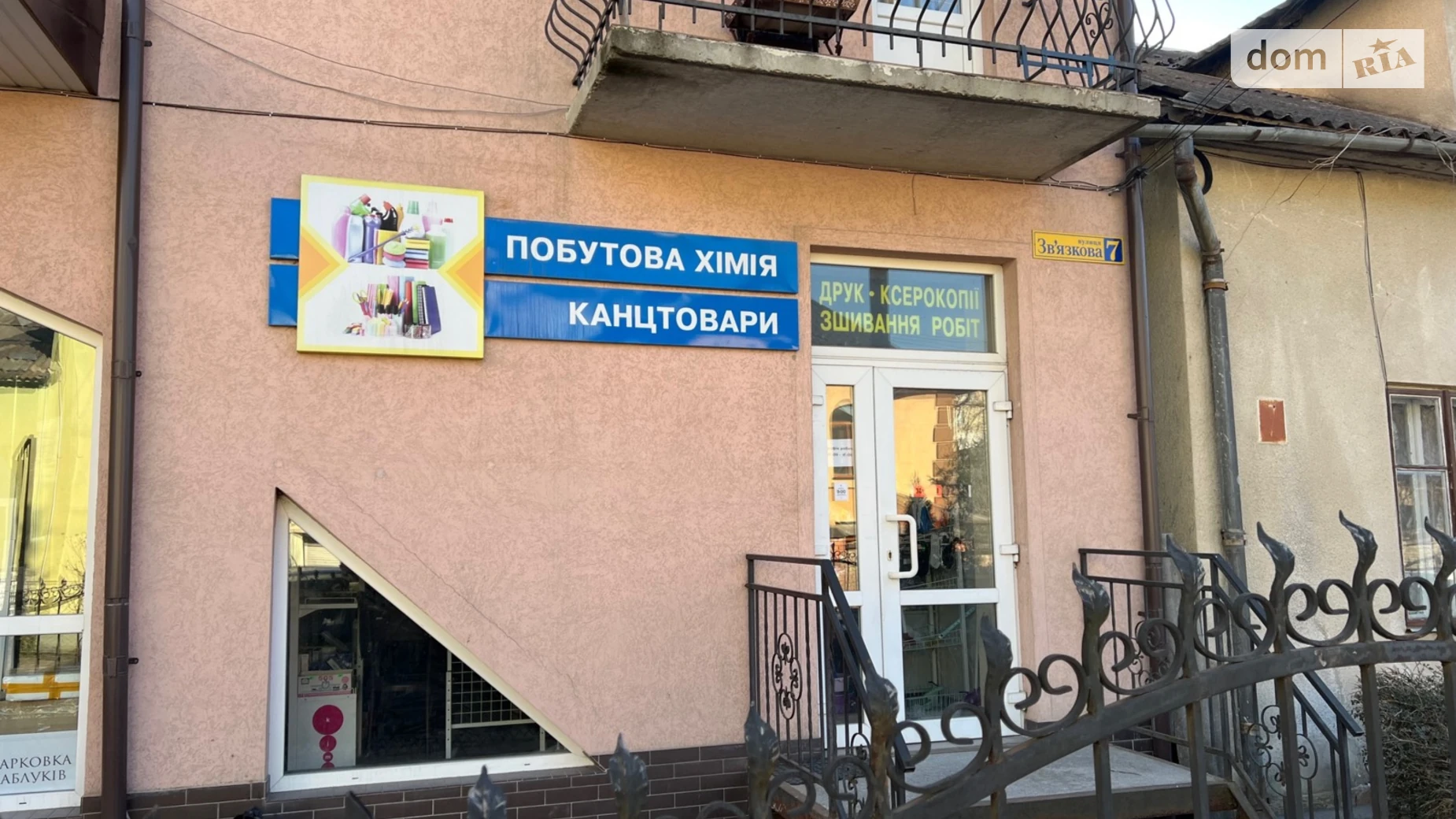 Сдается в аренду помещения свободного назначения 26.8 кв. м в 2-этажном здании, цена: 10000 грн - фото 4