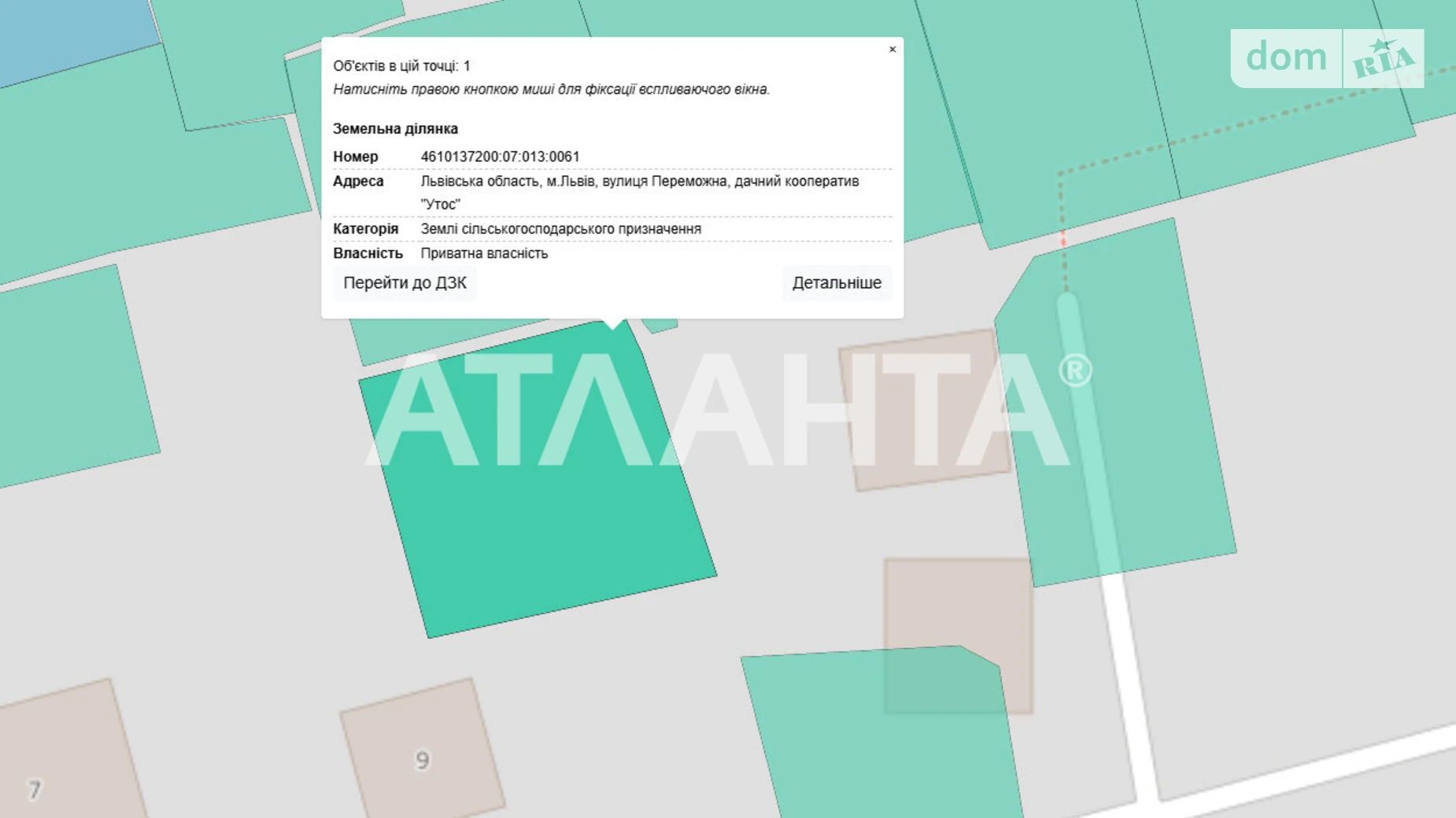 Продается земельный участок 5.36 соток в Львовской области, цена: 53000 $ - фото 2