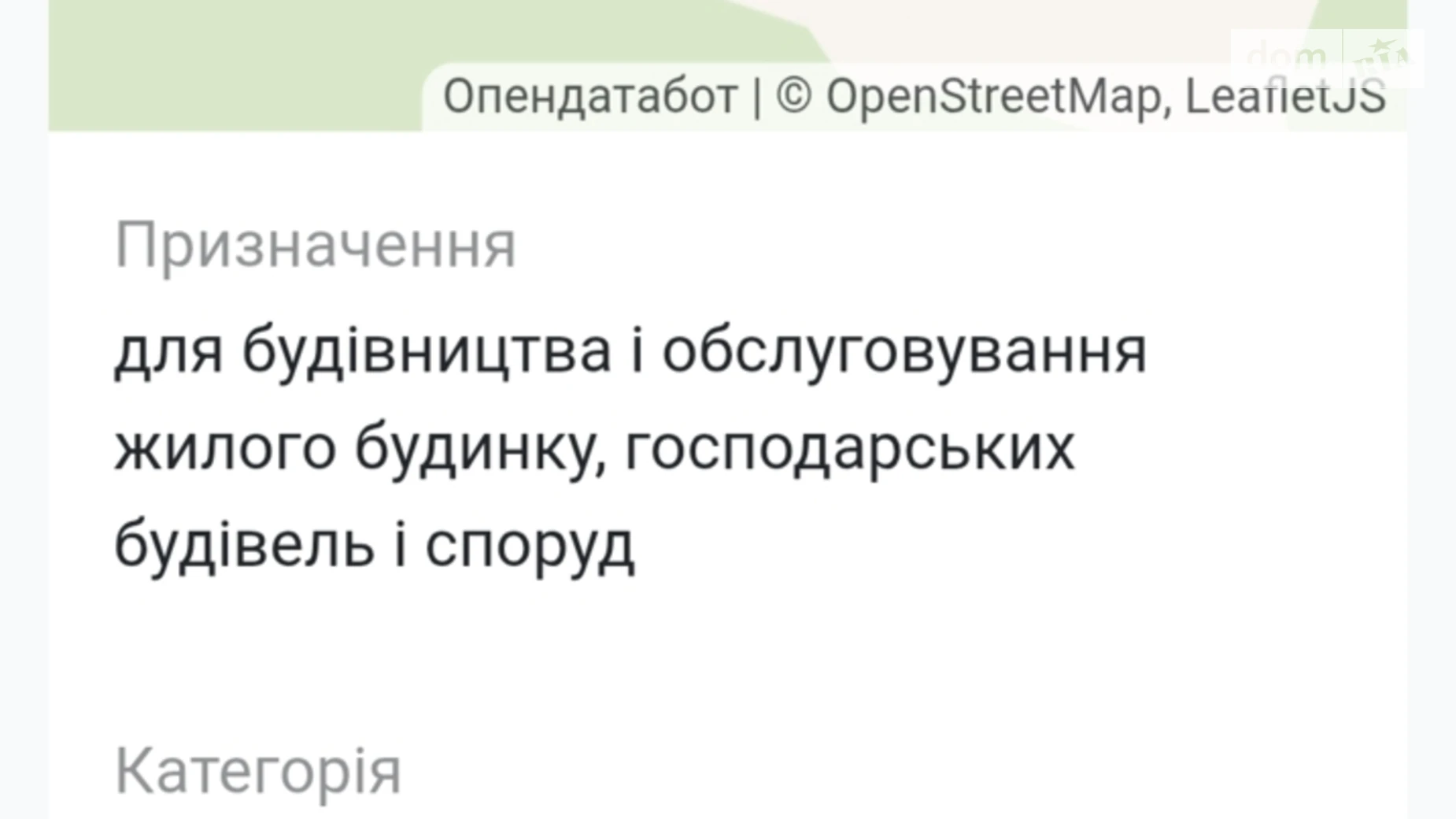 Продается земельный участок 0.08 соток в Волынской области, цена: 10200 $ - фото 4