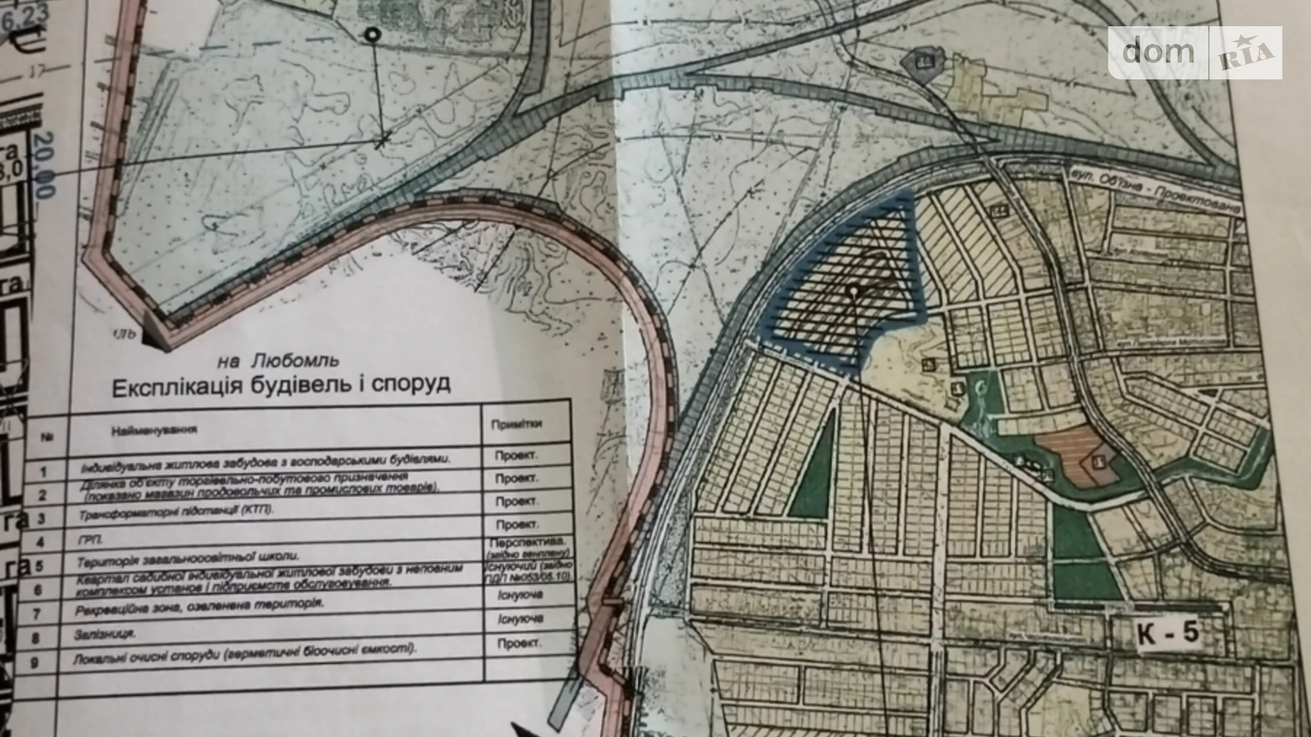 Продается земельный участок 0.08 соток в Волынской области, цена: 10200 $ - фото 3
