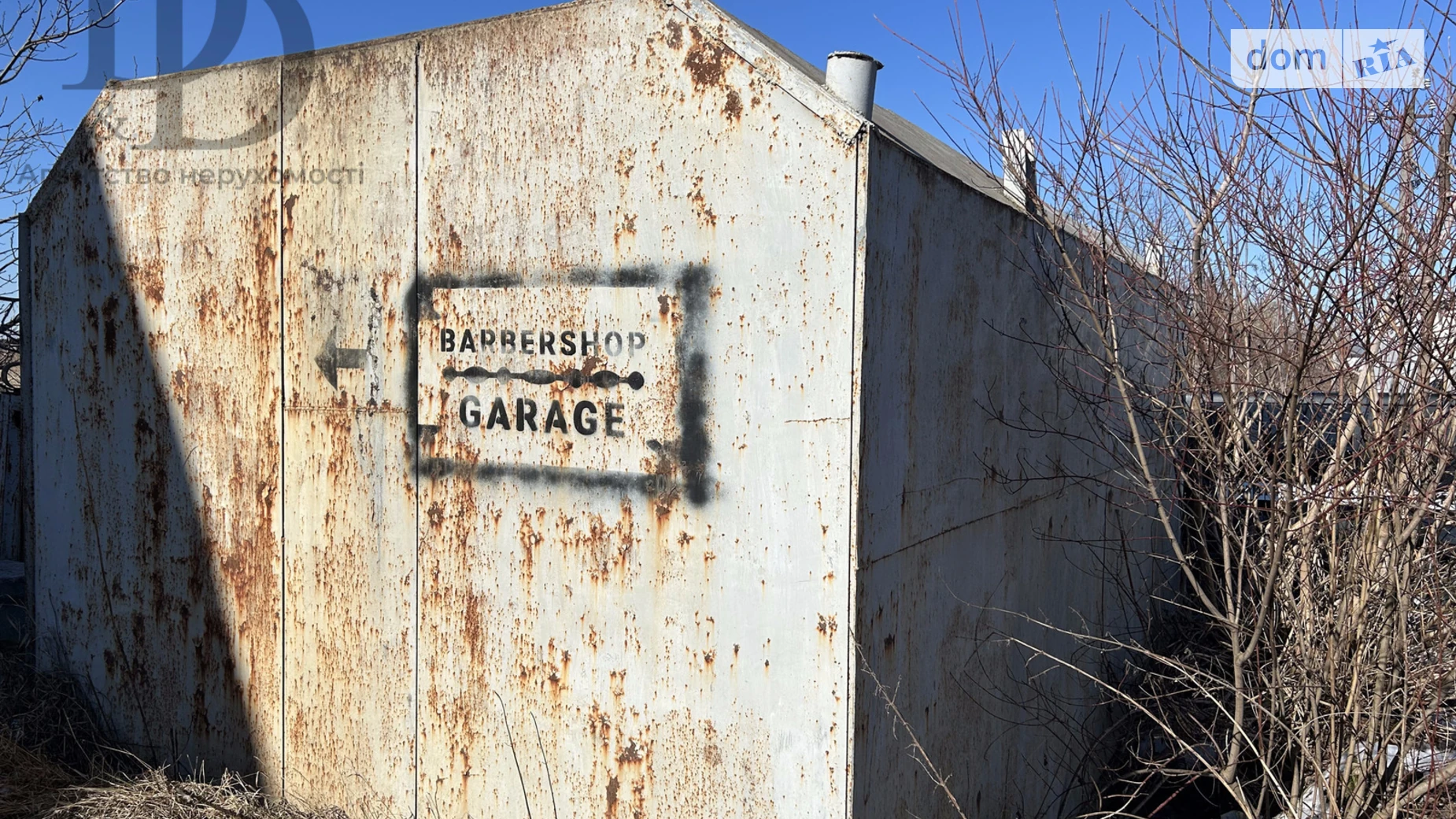 ул. Тепличная Святопетровское, цена: 6100 $ - фото 3