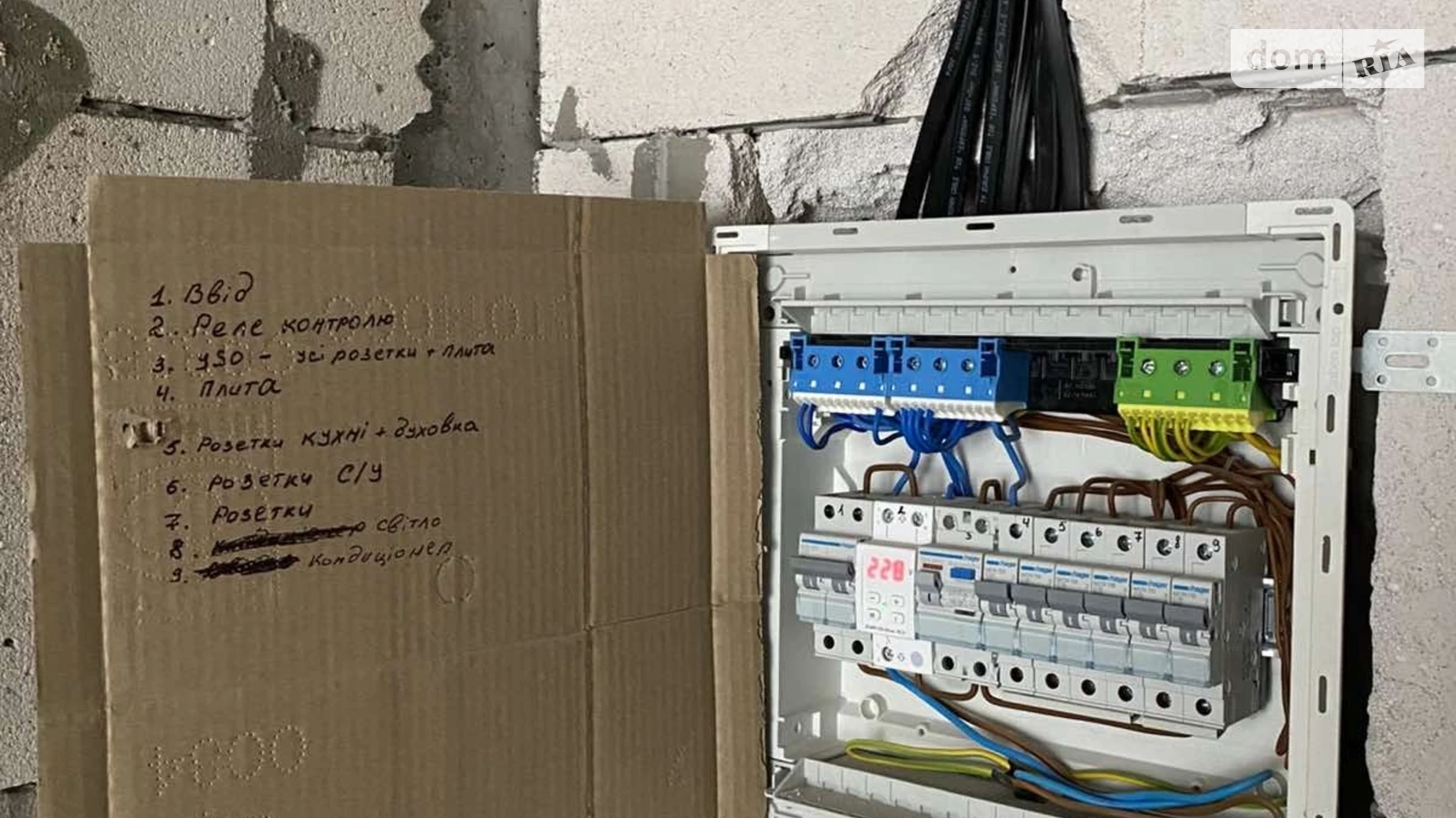 Продається 1-кімнатна квартира 24 кв. м у Києві, цена: 20000 $ - фото 5