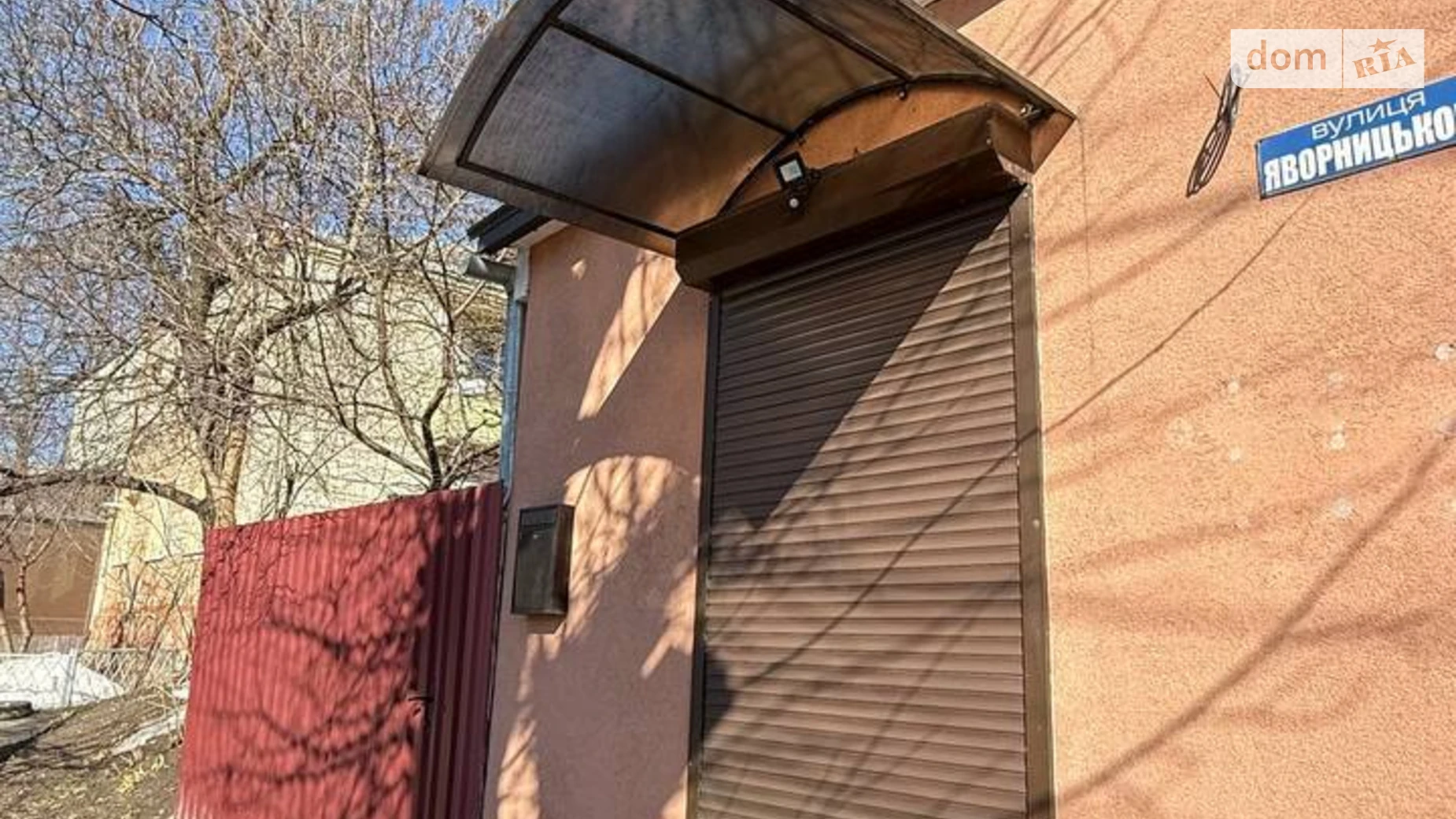 ул. Яворницкого, 40 Пивзавод Ровно, цена: 10000 грн - фото 2