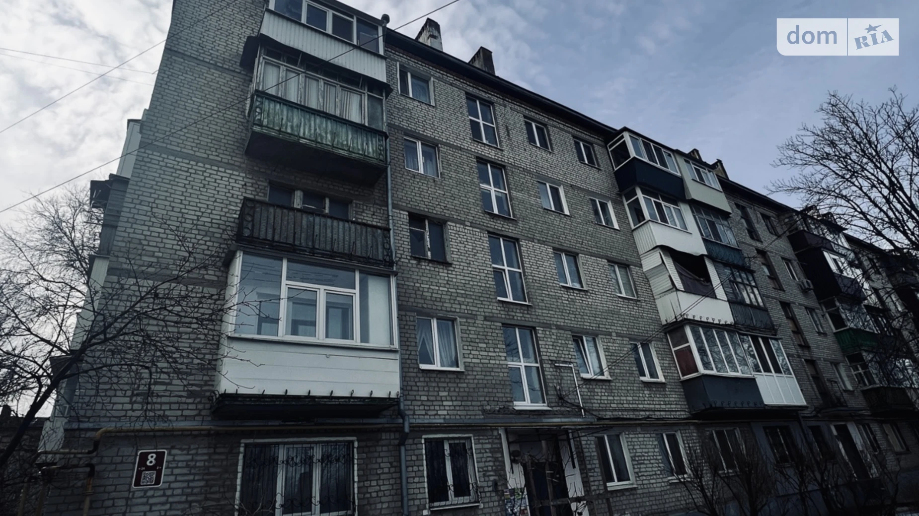 Продается 3-комнатная квартира 50 кв. м в Харькове, цена: 25000 $ - фото 4