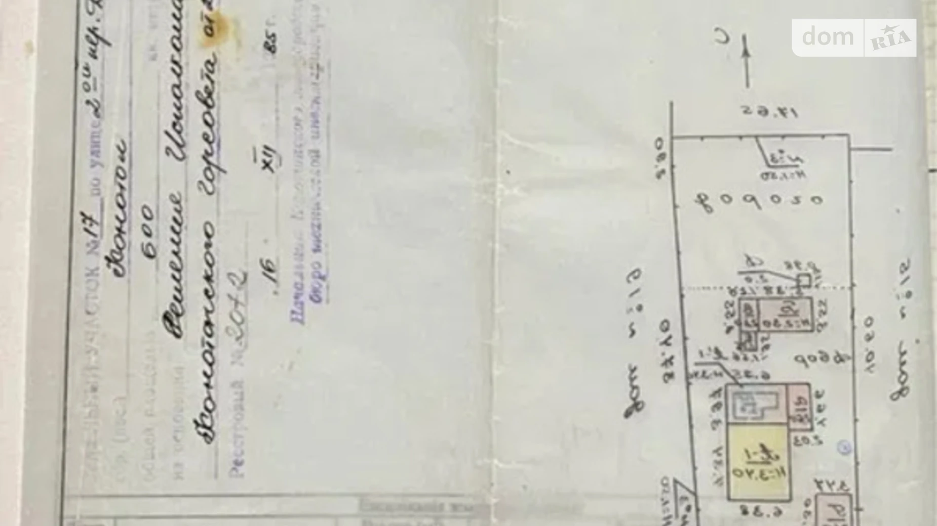 Продается одноэтажный дом 64.6 кв. м с участком, цена: 30000 $ - фото 3