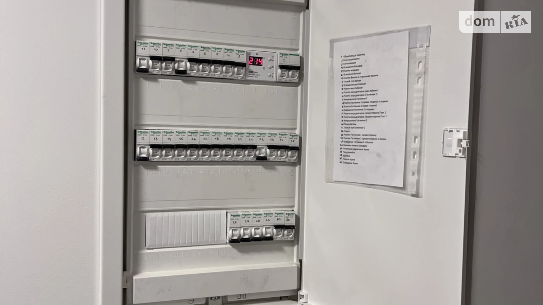 Продается 3-комнатная квартира 85.7 кв. м в Житомире, пер. Художника Канцерова, 25 - фото 5