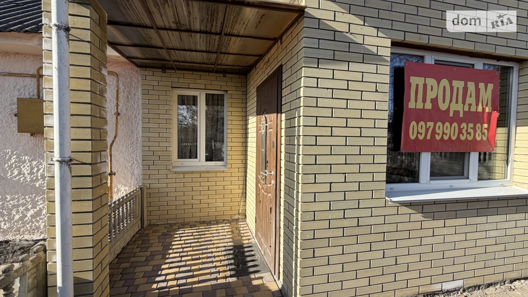 вул. Молодіжна, 13 Вороновиця, цена: 22000 $ - фото 3