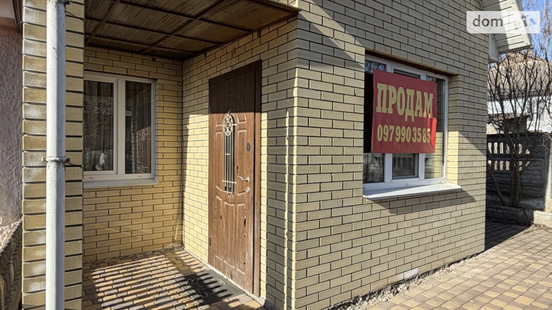 вул. Молодіжна, 13 Вороновиця, цена: 22000 $ - фото 4