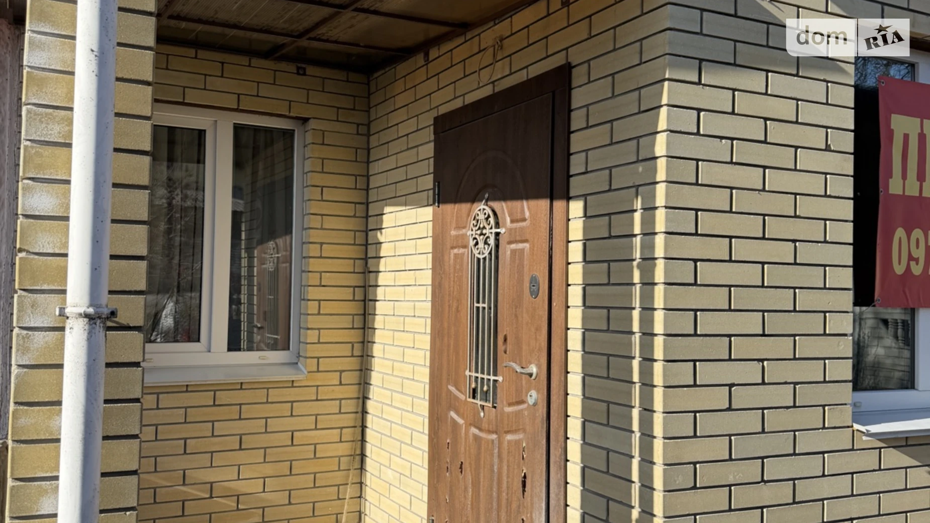 вул. Молодіжна, 13 Вороновиця, цена: 22000 $ - фото 5