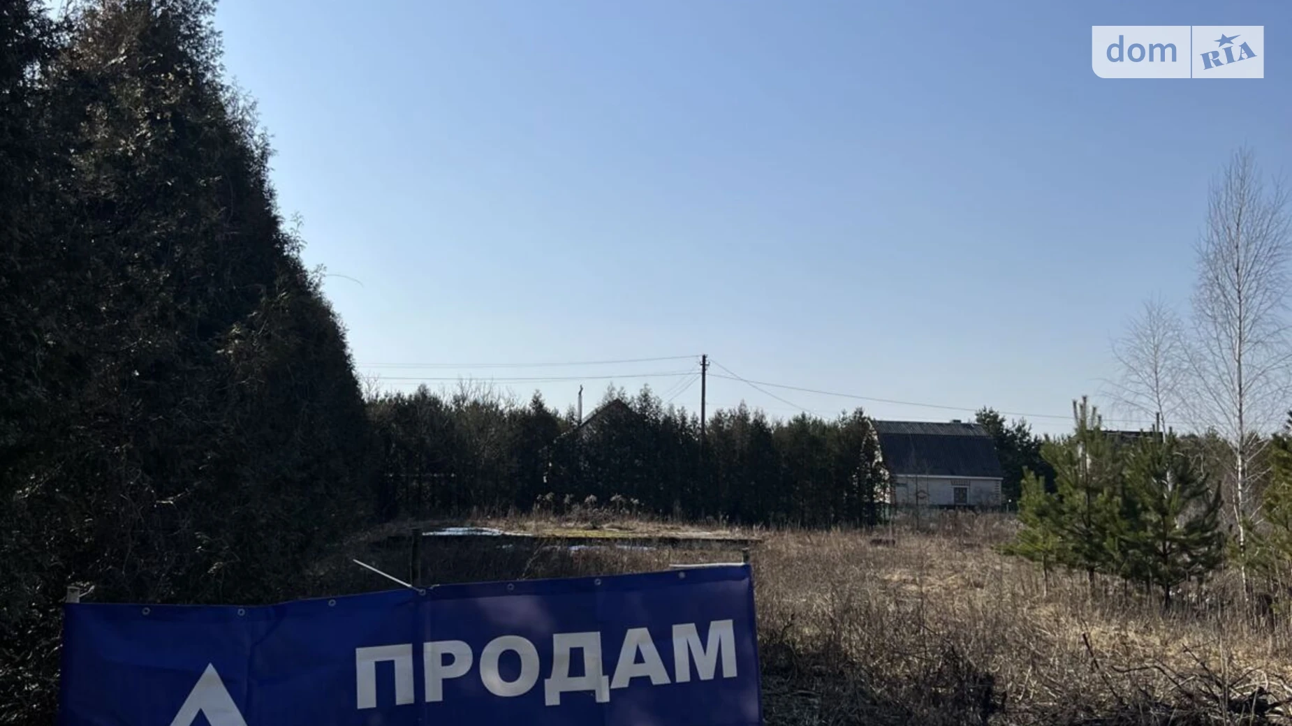 Продается земельный участок 24 соток в Волынской области, цена: 31000 $ - фото 2