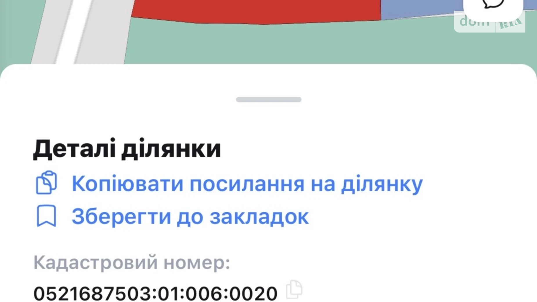 Продається земельна ділянка 13.62 соток у Вінницькій області, цена: 15000 $ - фото 4