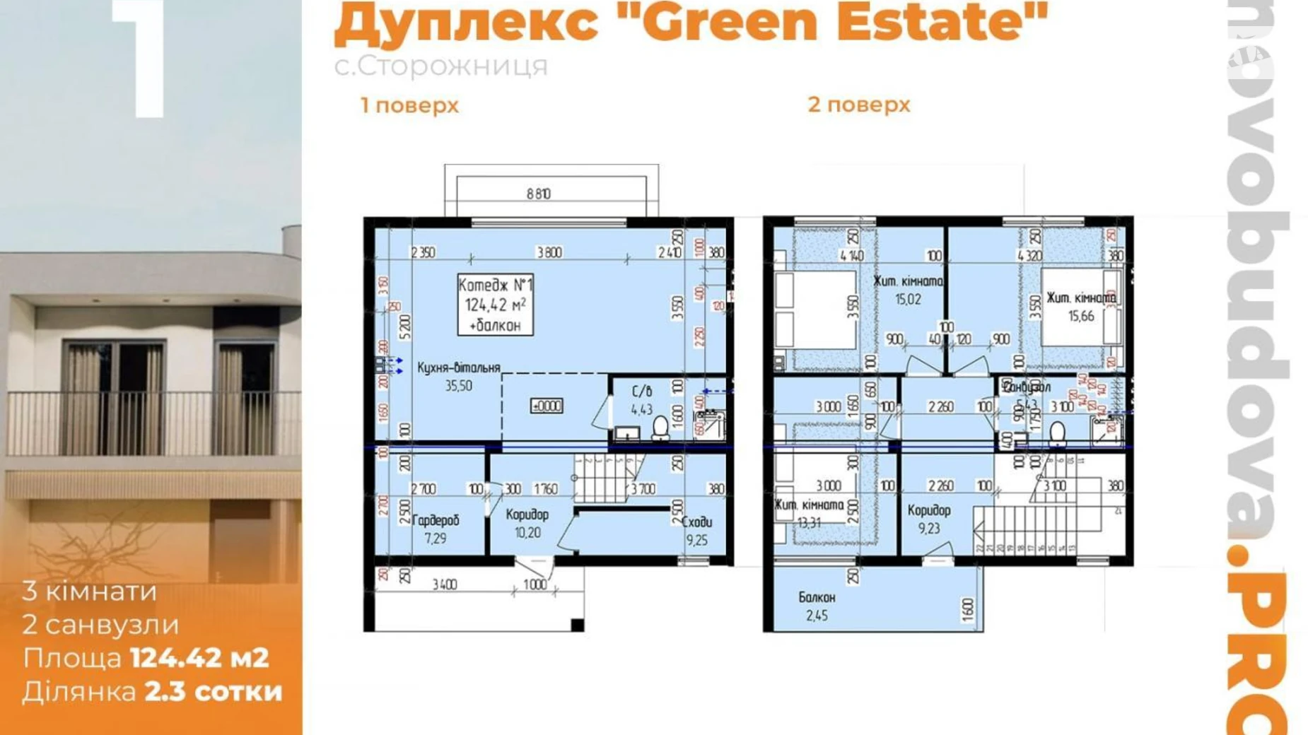 ул. Колосковая Сторожница Таунхаус Green Estate, цена: 115000 $ - фото 4