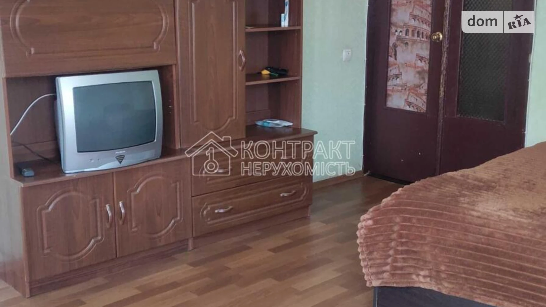 ул. Москалевская Новобаварский Харьков, цена: 25000 $ - фото 3