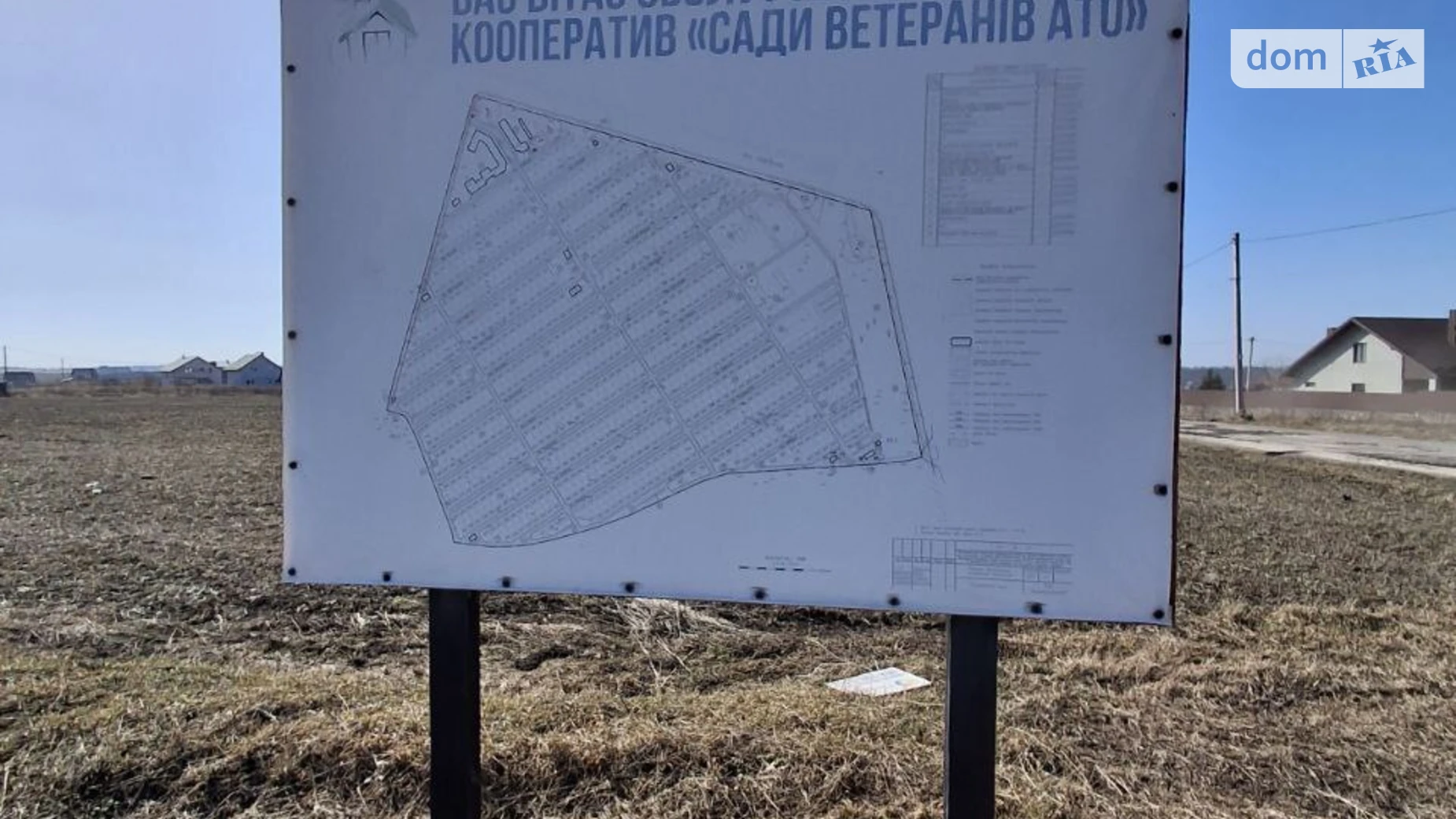 Продается земельный участок 6 соток в Тернопольской области, цена: 12000 $ - фото 4