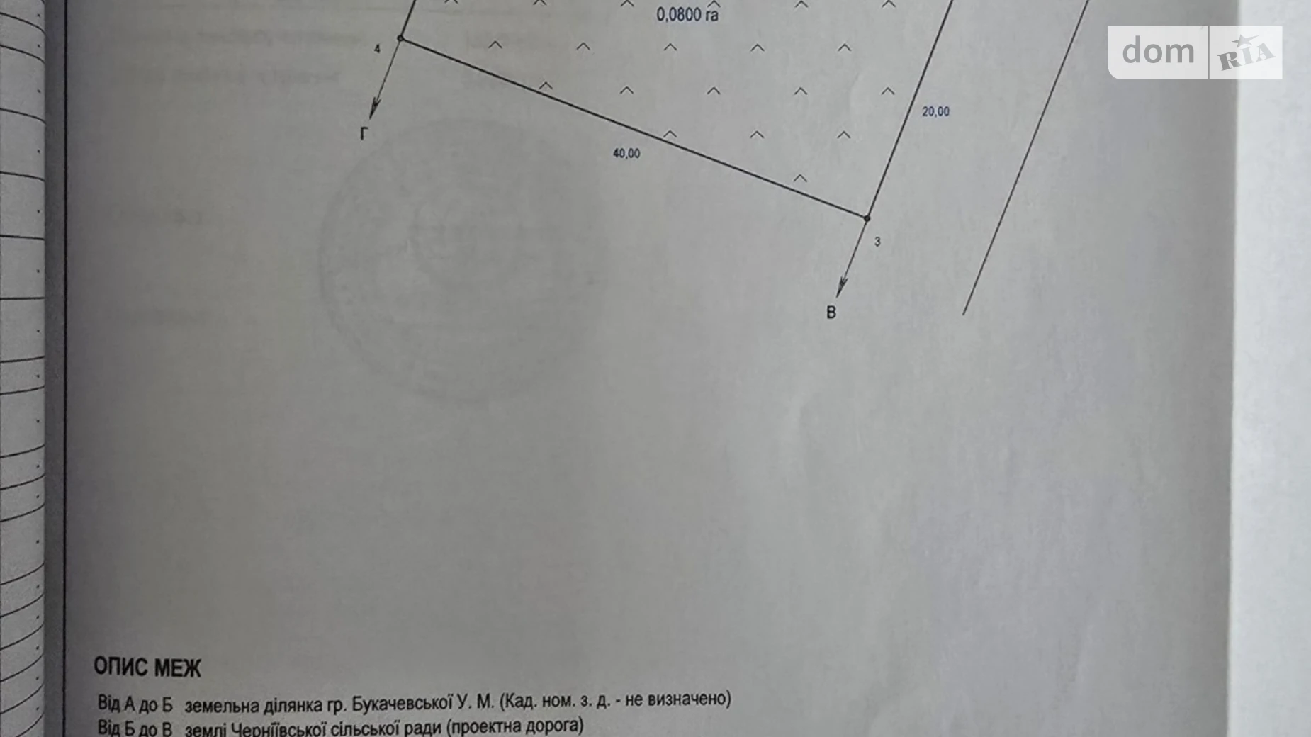 Продается земельный участок 0.08 соток в Ивано-Франковской области, цена: 5000 $ - фото 3