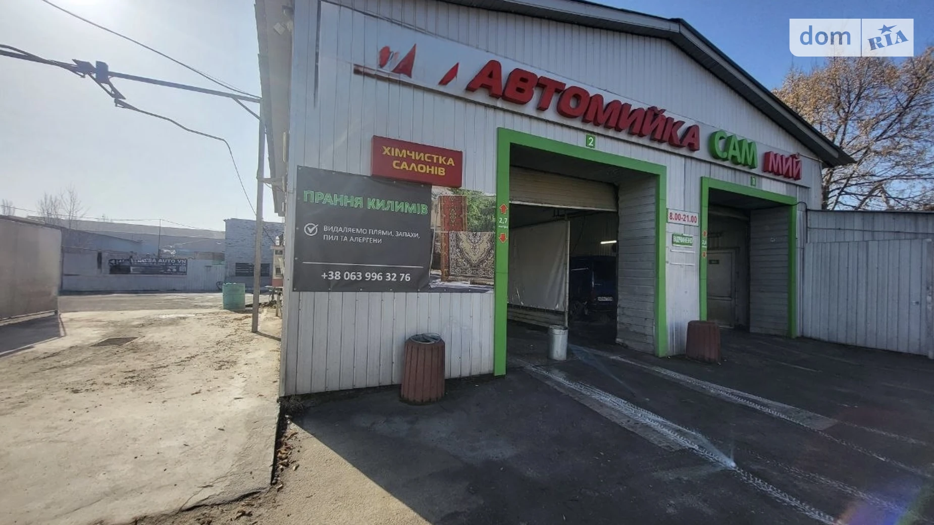 вул. Гонти Київська Вінниця, цена: 300000 $ - фото 3