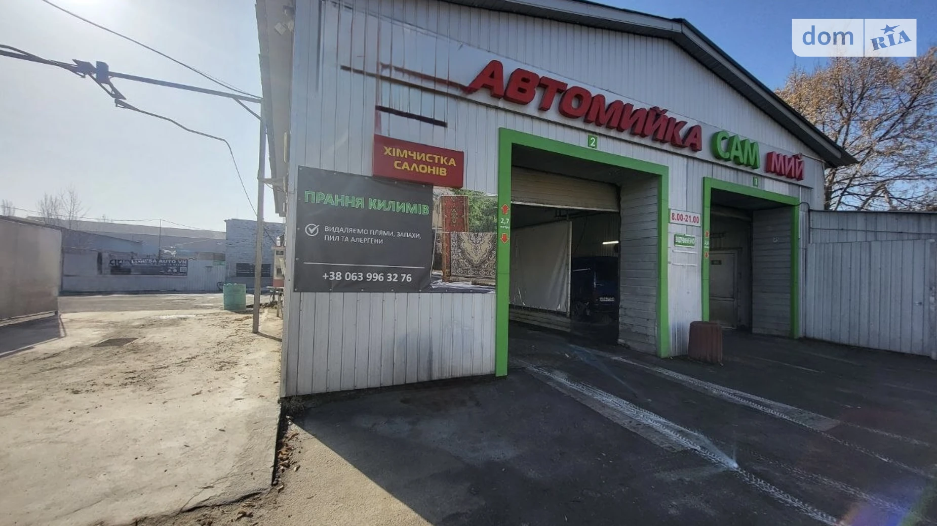 вул. Гонти Київська Вінниця, цена: 300000 $ - фото 4