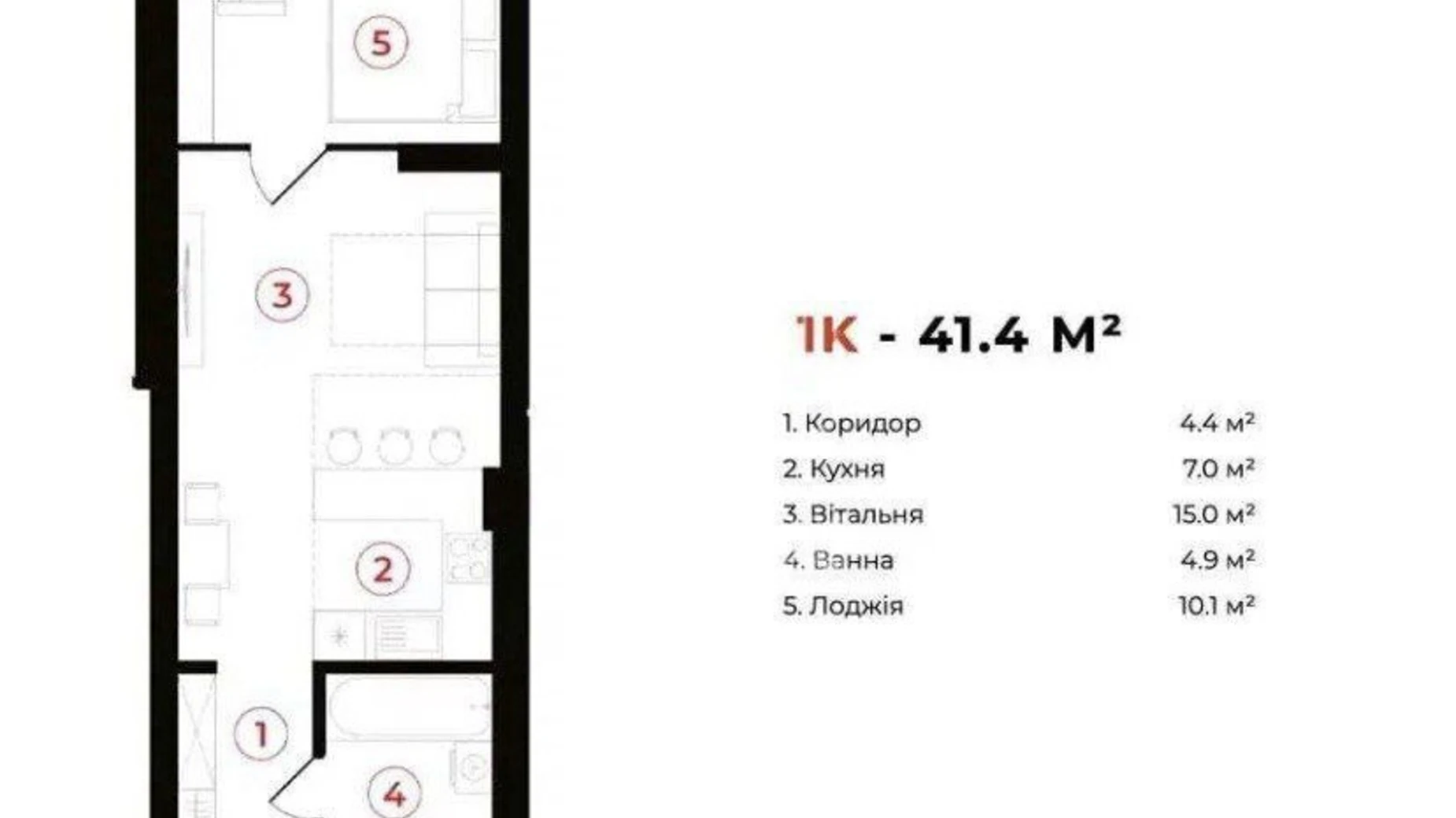 Продается 1-комнатная квартира 41.8 кв. м в Ивано-Франковске, ул. Солнечная - фото 3