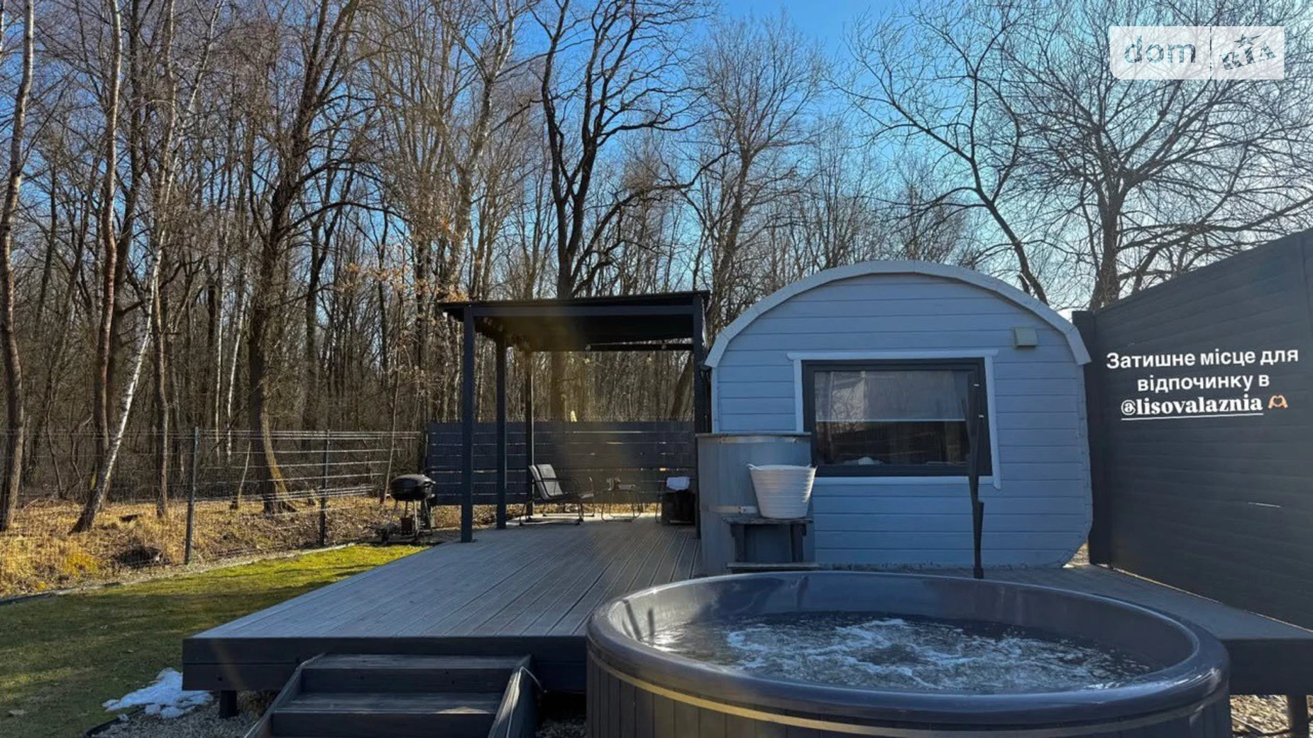 СТ Прогрес Никитинцы (Ивано-Франковск), цена: 50000 $ - фото 3