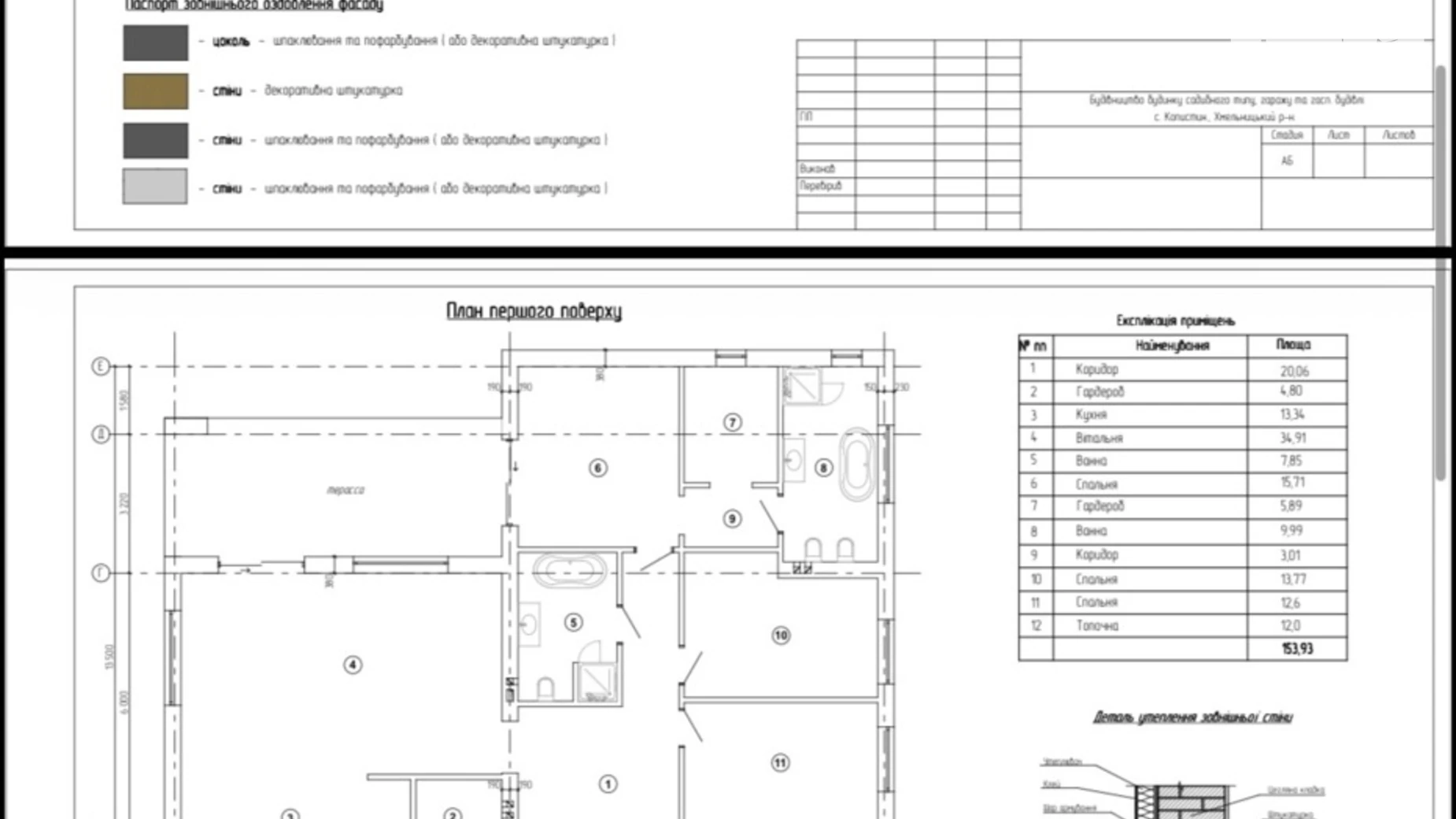 Продается земельный участок 39.16 соток в Хмельницкой области, цена: 54824 $ - фото 4