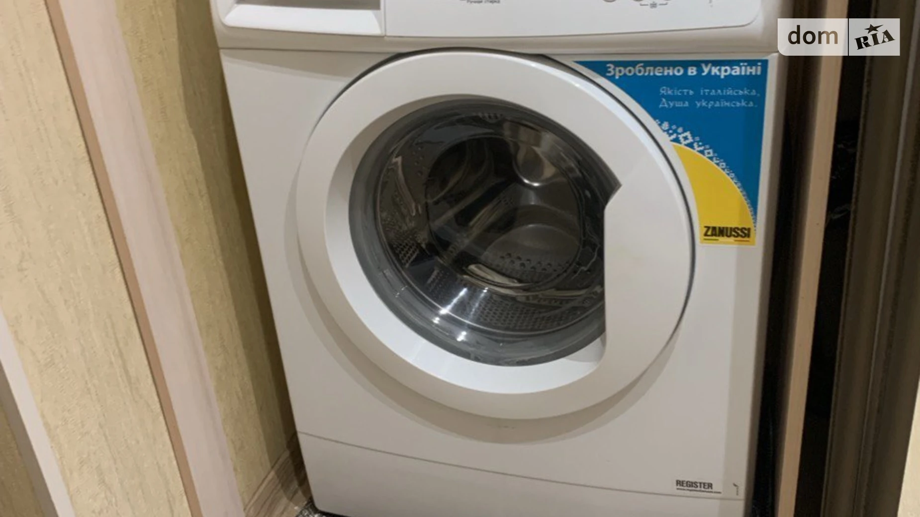 Продається 1-кімнатна квартира 18.8 кв. м у Харкові, цена: 11700 $ - фото 2