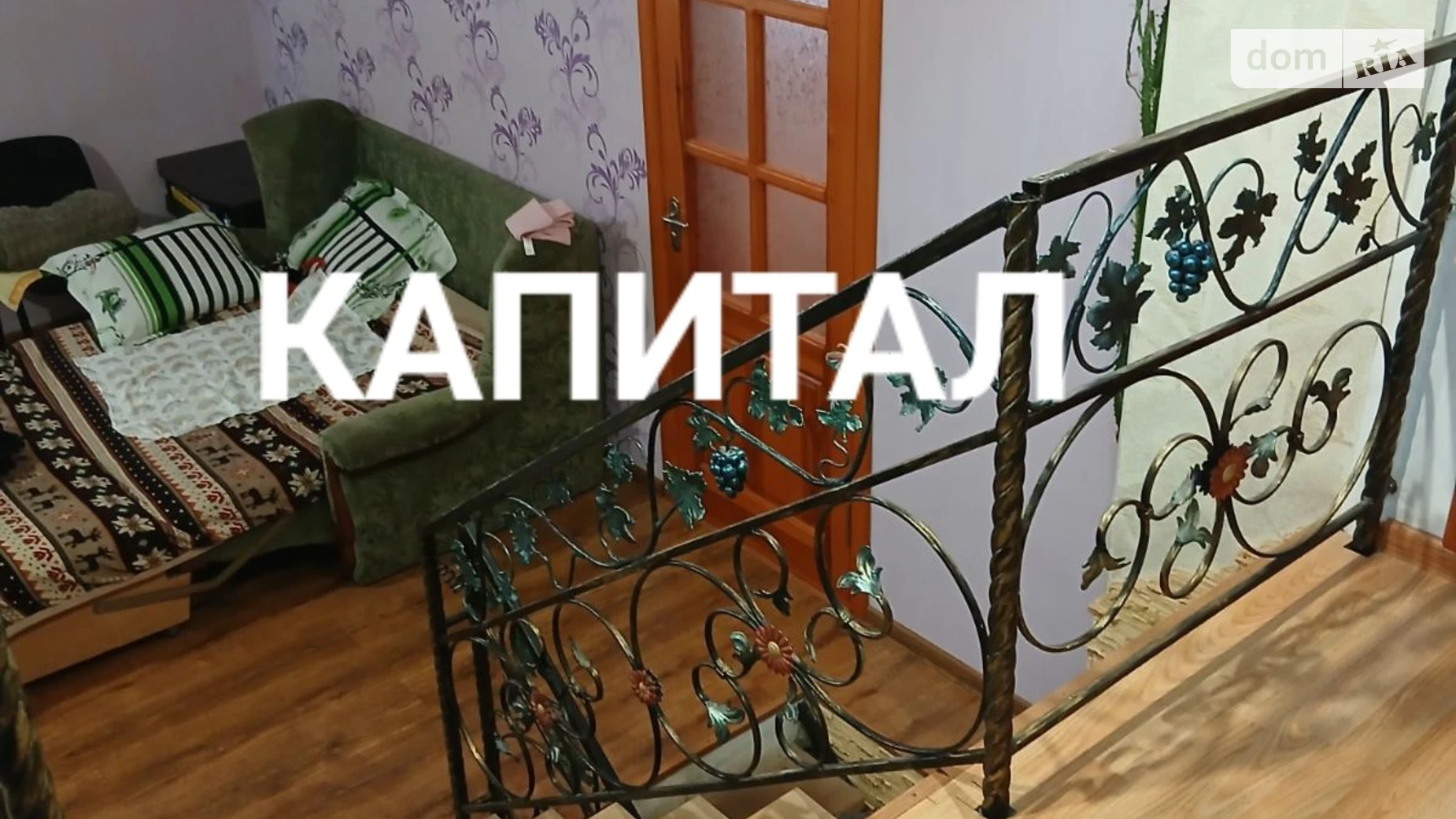 Продается дом на 2 этажа 144.5 кв. м с террасой, цена: 65000 $ - фото 2