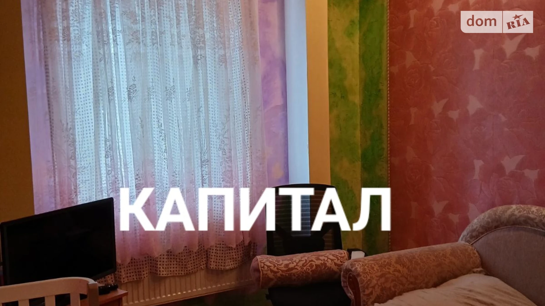 Продается дом на 2 этажа 144.5 кв. м с террасой, цена: 65000 $ - фото 3