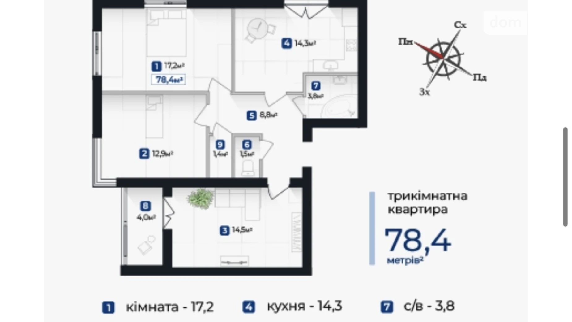 Продается 3-комнатная квартира 78.4 кв. м в Криховцах, ул. Довженко А. - фото 2