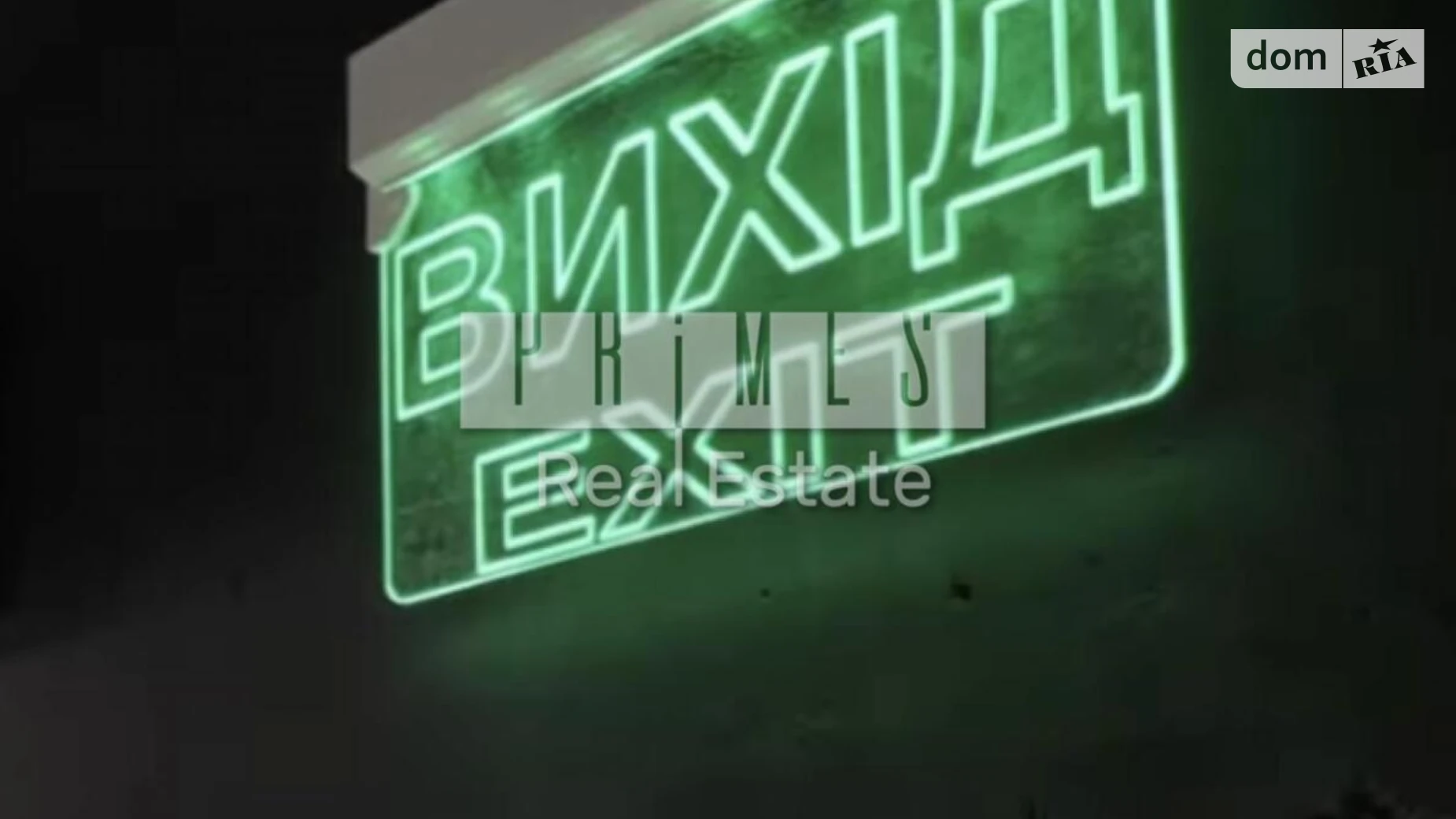 ул. Василия Тютюнника Печерск Киев ЖК Triiinity Дворец Украина, цена: 45000 $ - фото 4