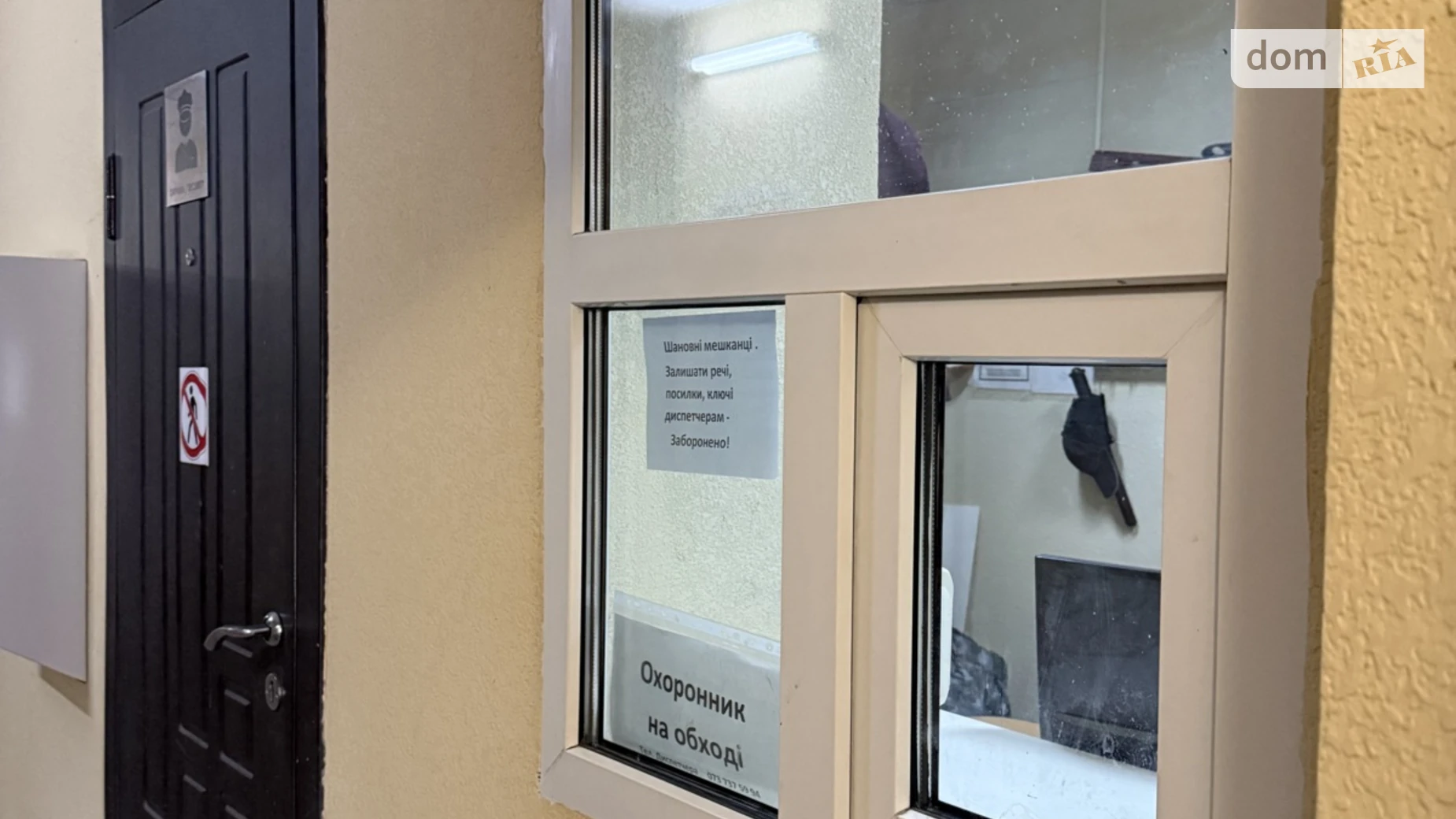 Продається 2-кімнатна квартира 67.8 кв. м у Києві, цена: 73000 $ - фото 3