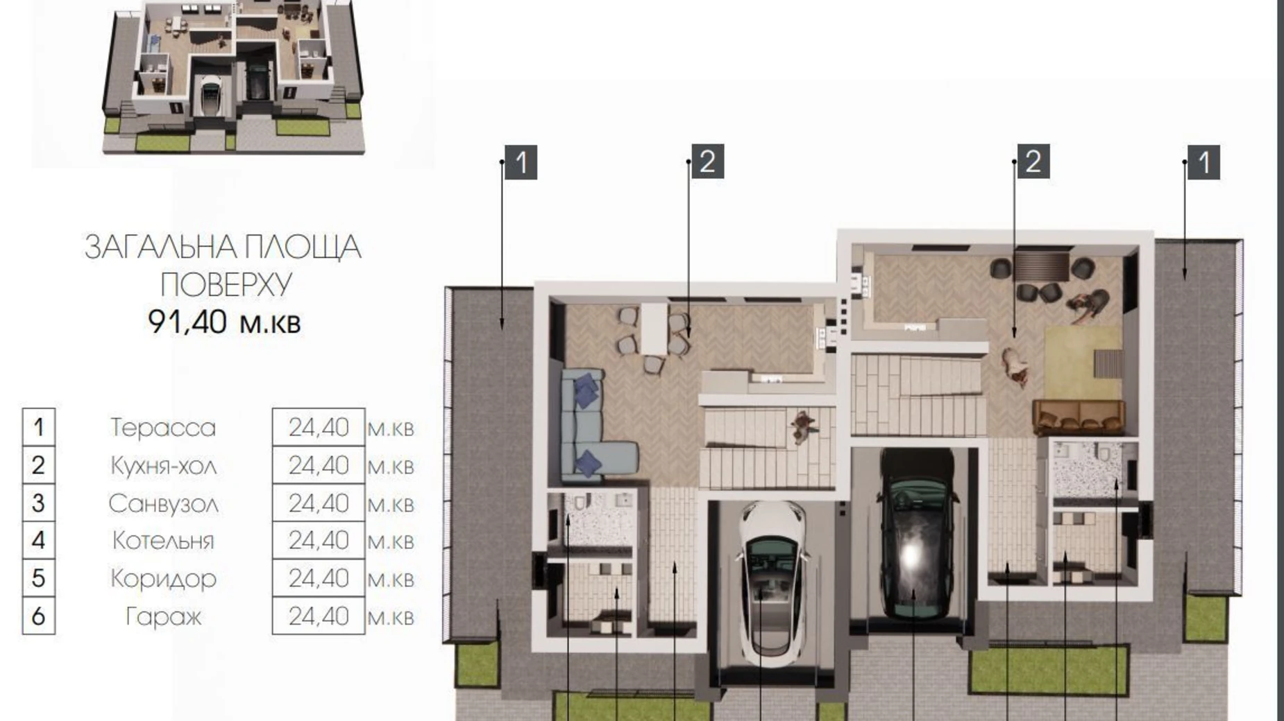 ул. Береговский Червеница Ужгород, цена: 230000 $ - фото 2