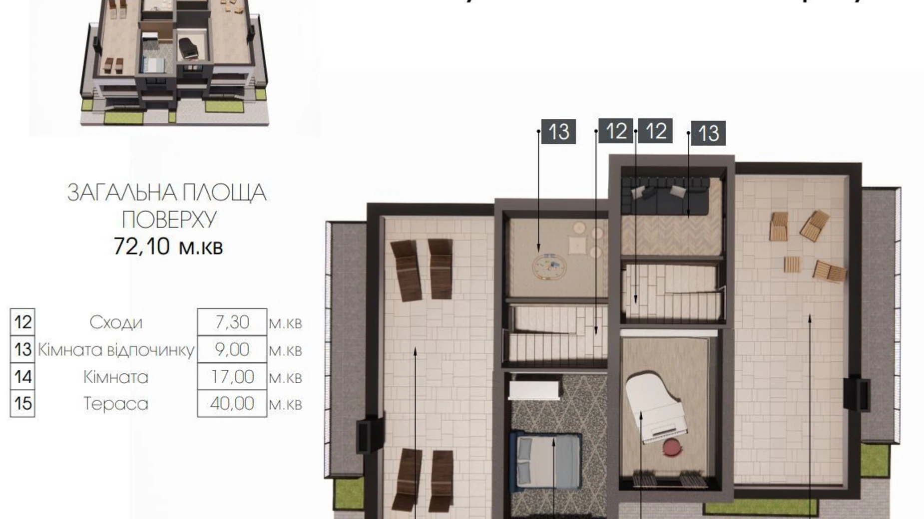 ул. Береговский Червеница Ужгород, цена: 230000 $ - фото 4