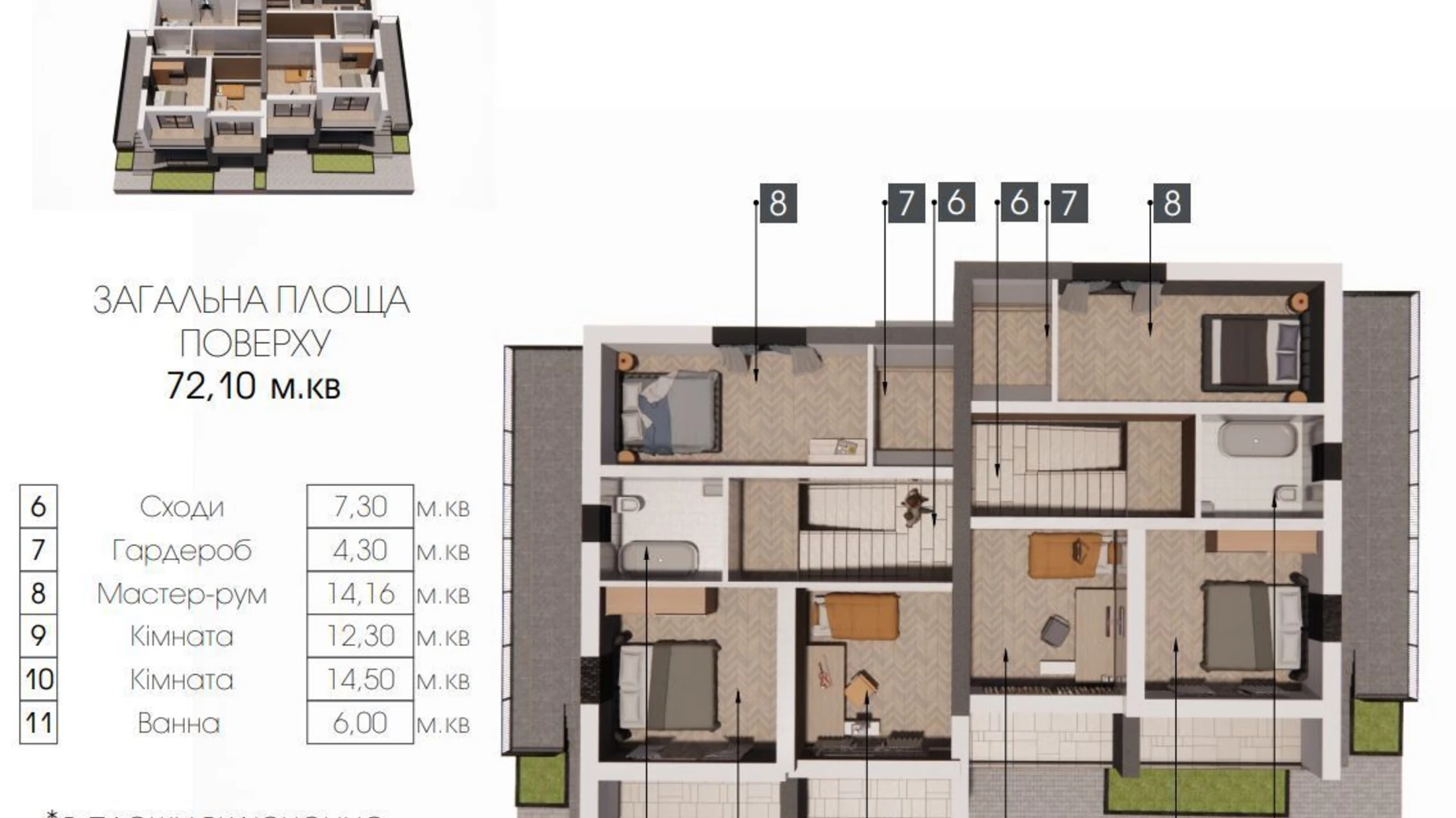 ул. Береговский Червеница Ужгород, цена: 230000 $ - фото 3