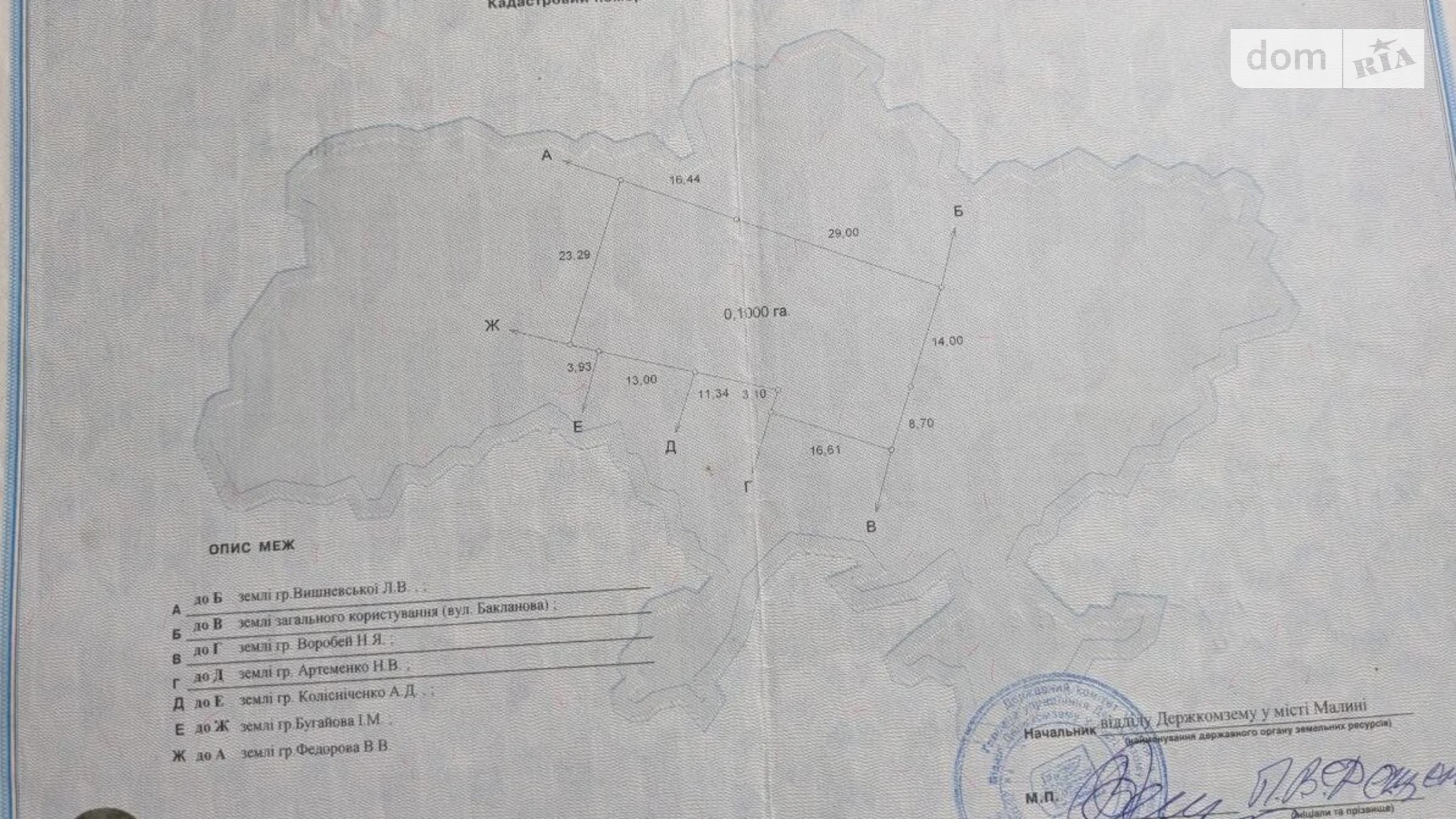 Продается одноэтажный дом 73 кв. м с камином, ул. Бакланова, 3 - фото 4