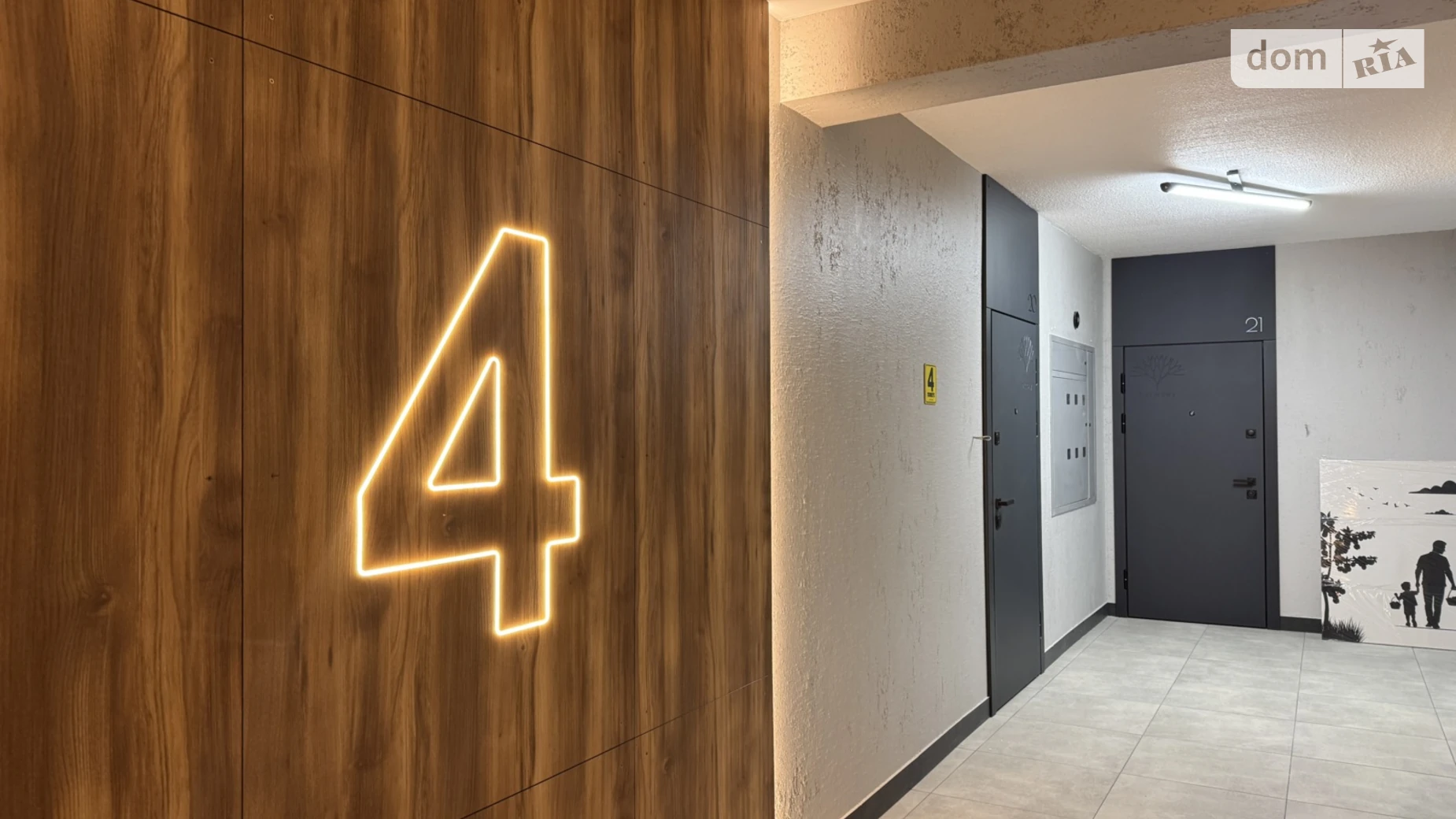 Продается 1-комнатная квартира 46.5 кв. м в Хмельницком, ул. Тернопольская, 13/6А - фото 2