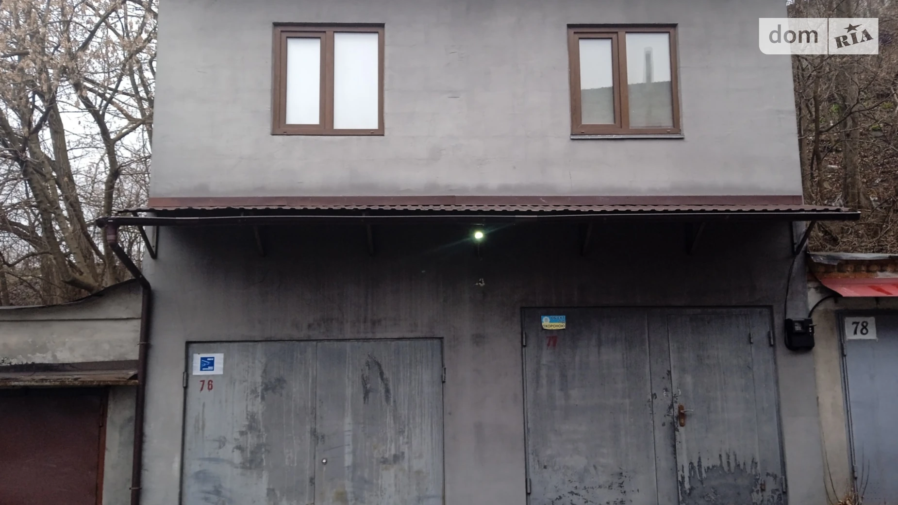 ул. Черногорская Печерск Киев Зверинецкая(Дружбы народов), цена: 43000 $ - фото 2