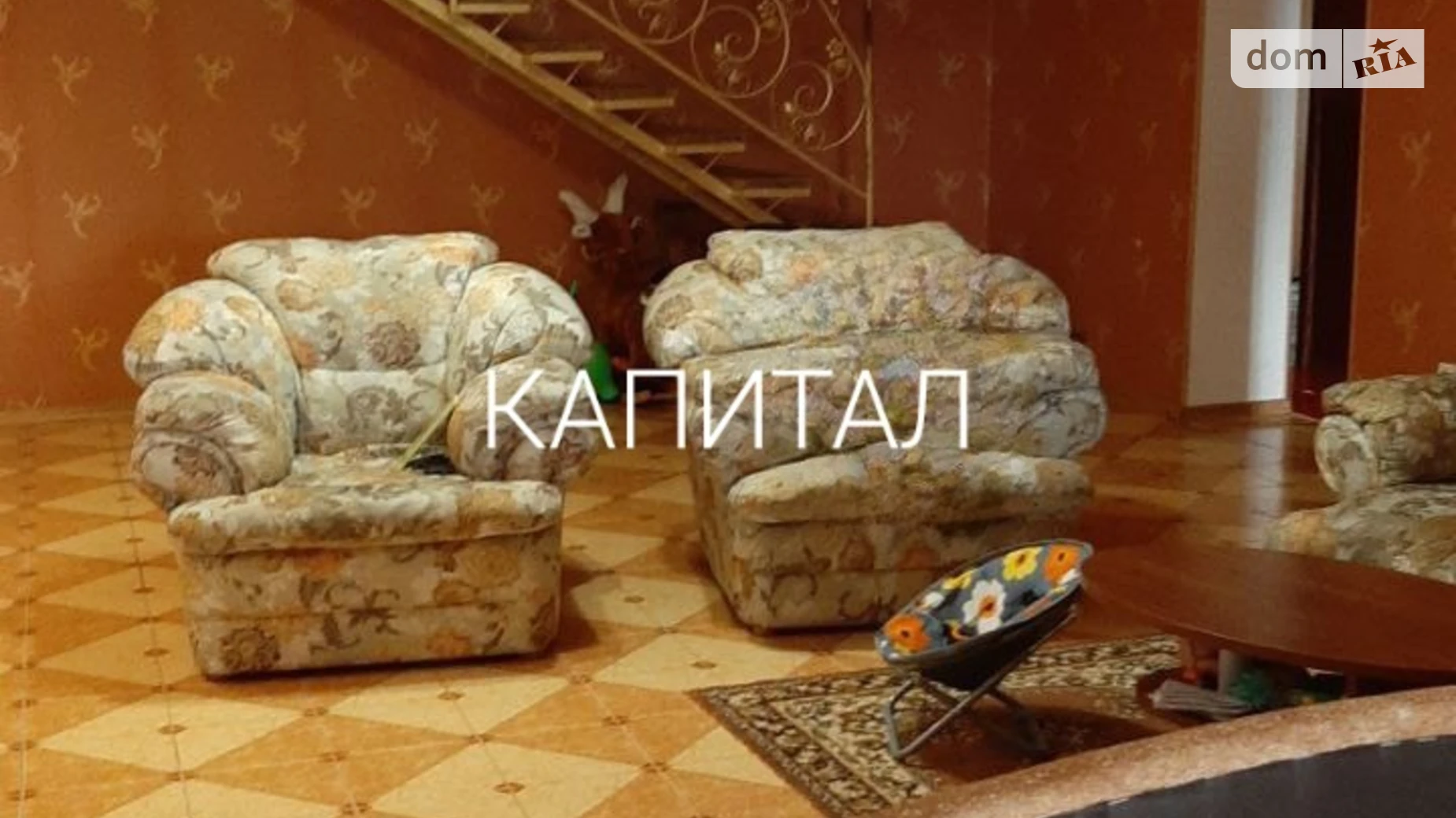 Продается дом на 2 этажа 239.7 кв. м с беседкой, цена: 90000 $ - фото 2