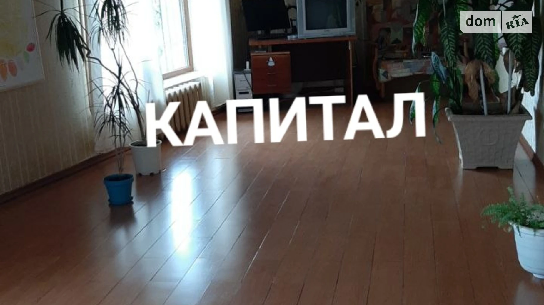 Продается дом на 2 этажа 239.7 кв. м с беседкой, цена: 90000 $ - фото 3