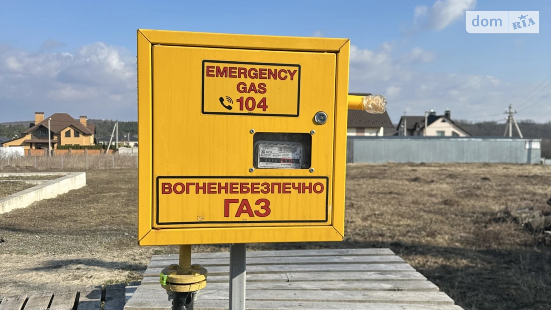 Продается земельный участок 10 соток в Хмельницкой области, цена: 70000 $ - фото 5