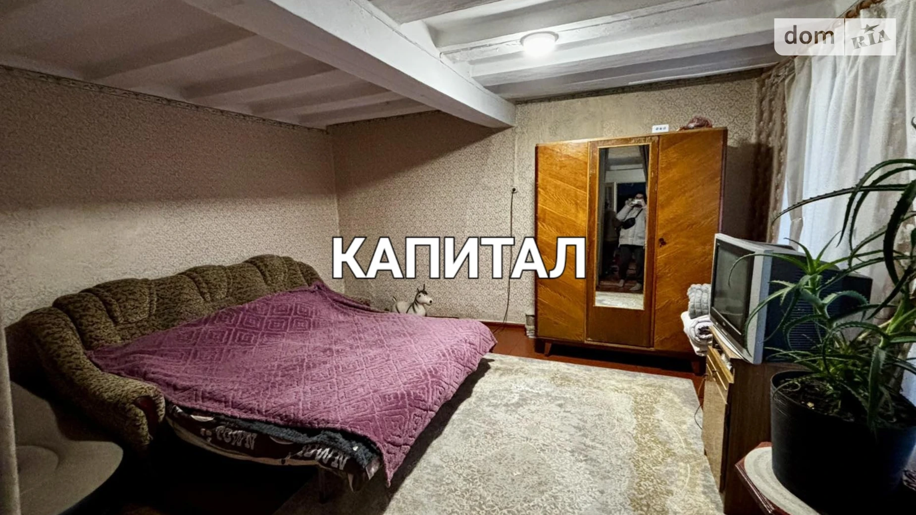 ул. Школьная Калаглия, цена: 10000 $ - фото 2