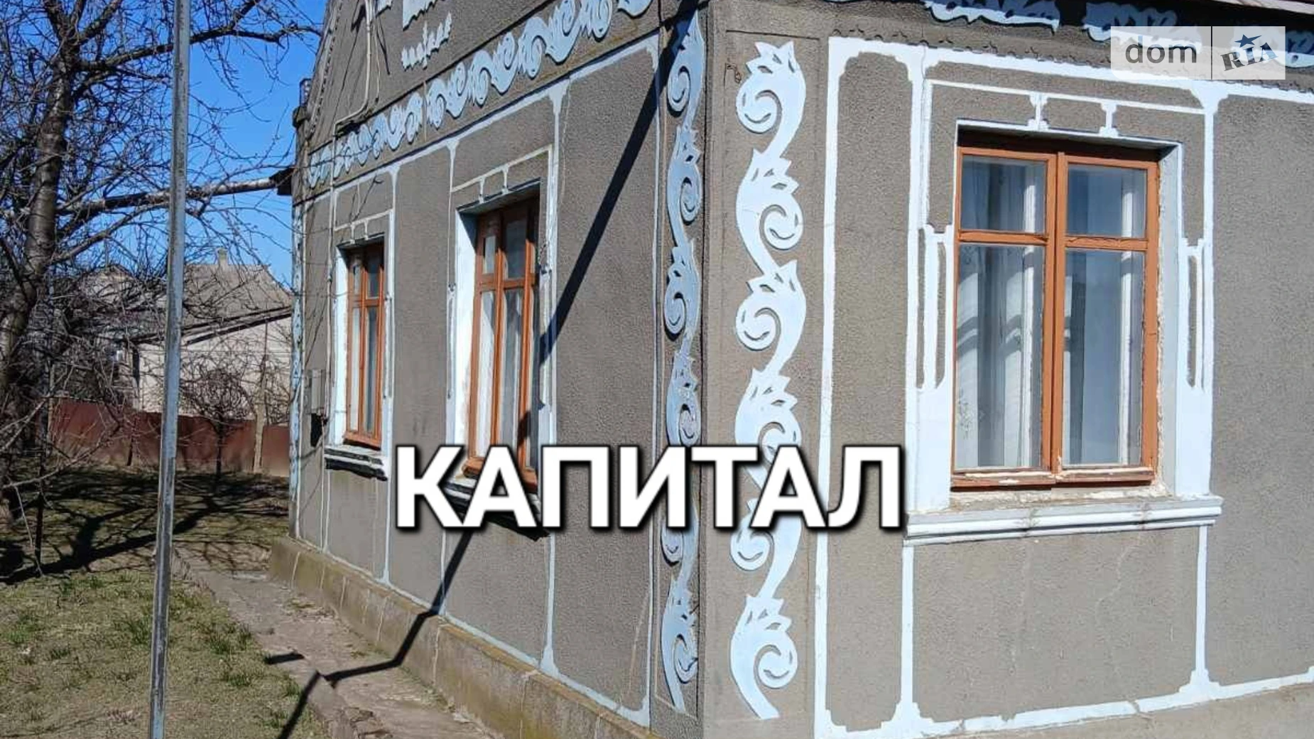 Продается одноэтажный дом 102.8 кв. м с беседкой, цена: 35000 $ - фото 2