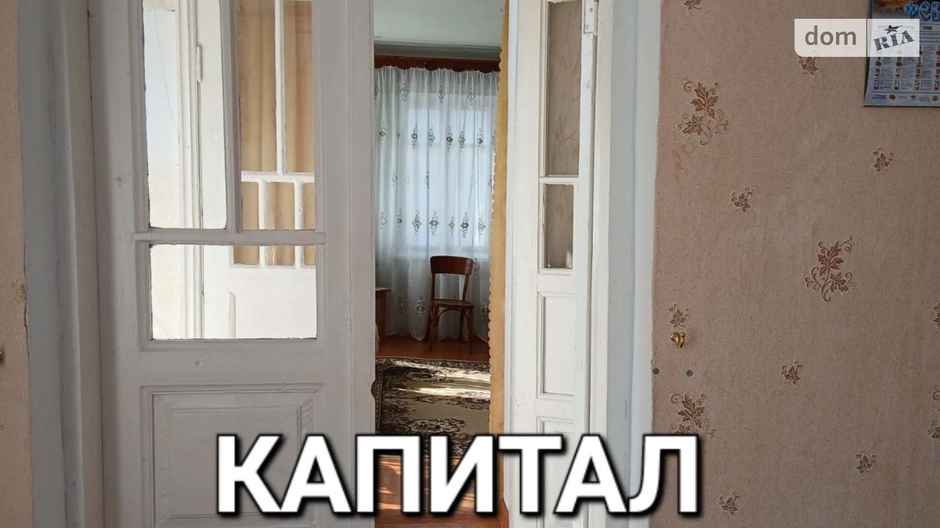 Продается одноэтажный дом 102.8 кв. м с беседкой, цена: 35000 $ - фото 3