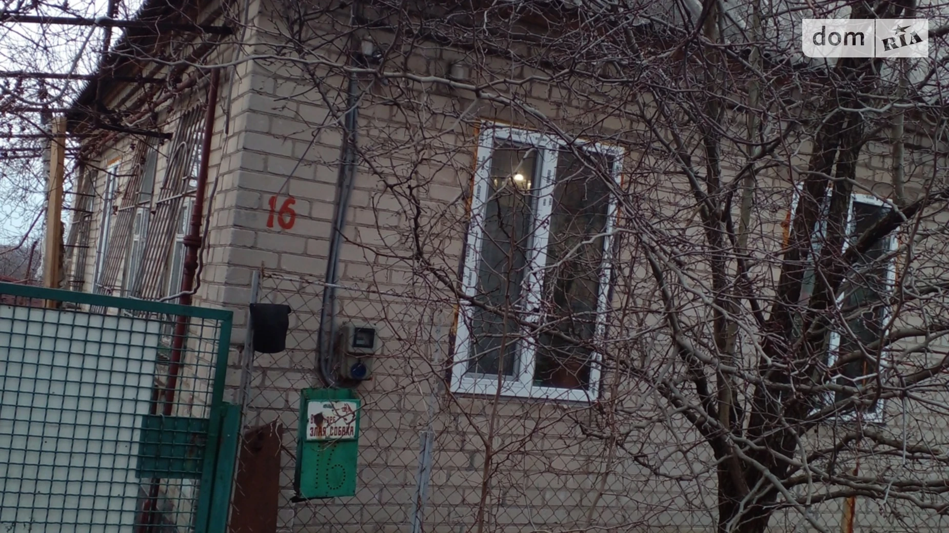 пров. Водіїв, 16 Новокодацький Дніпро, цена: 27000 $ - фото 4